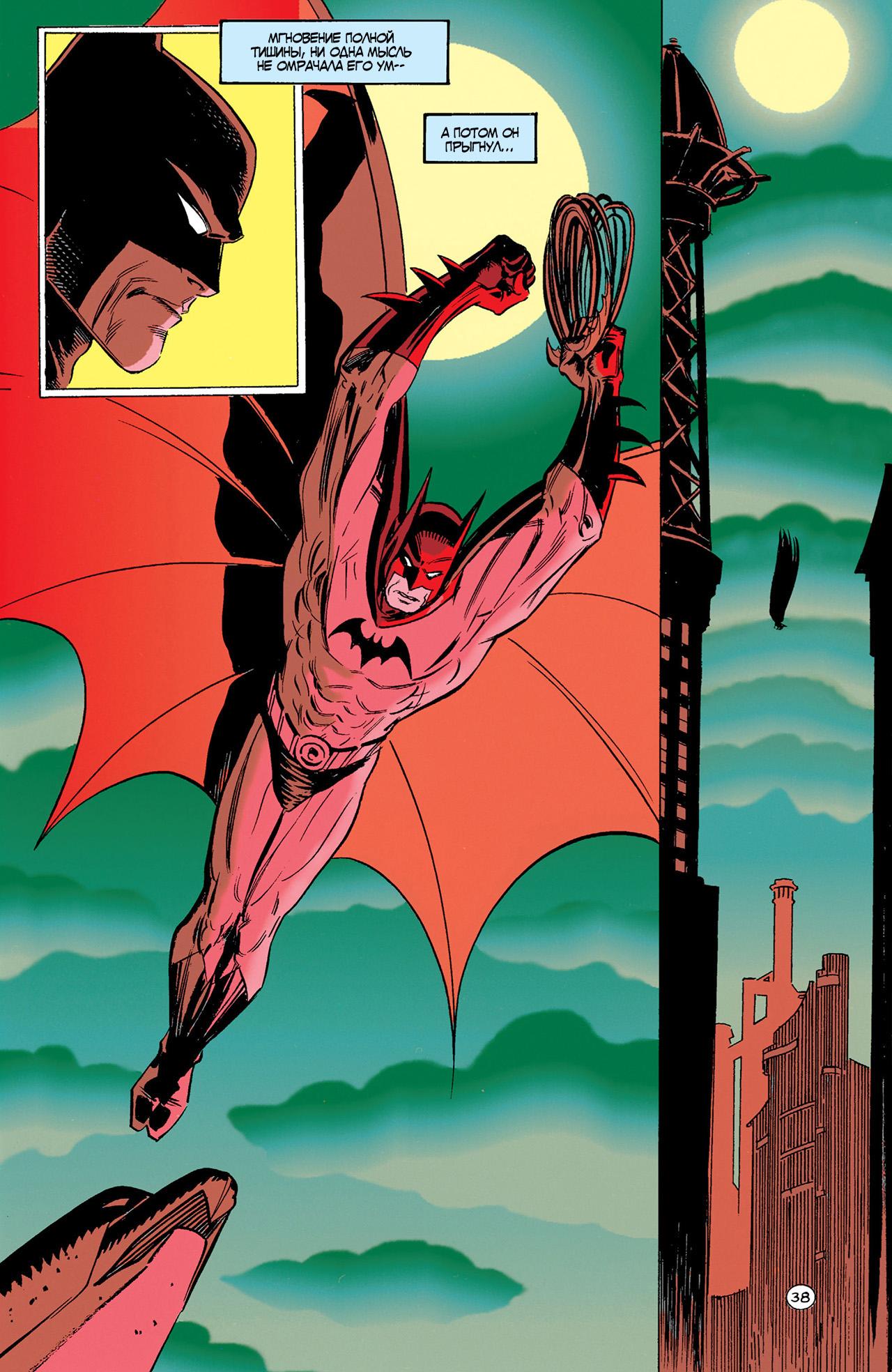 Read Batman Бэтмен Тень Летучей мыши Manga Online