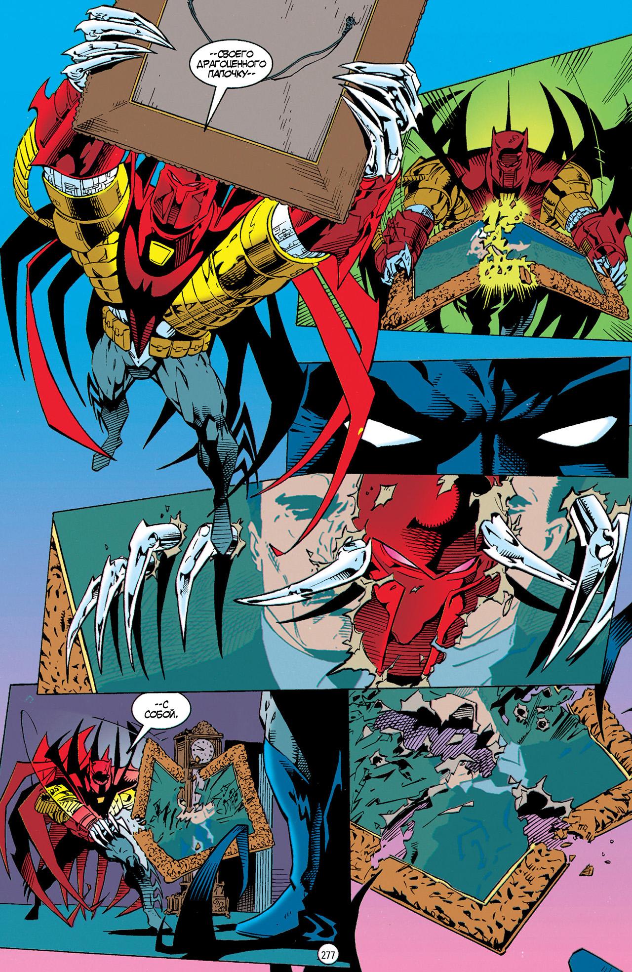 Read Batman Бэтмен Тень Летучей мыши Manga Online