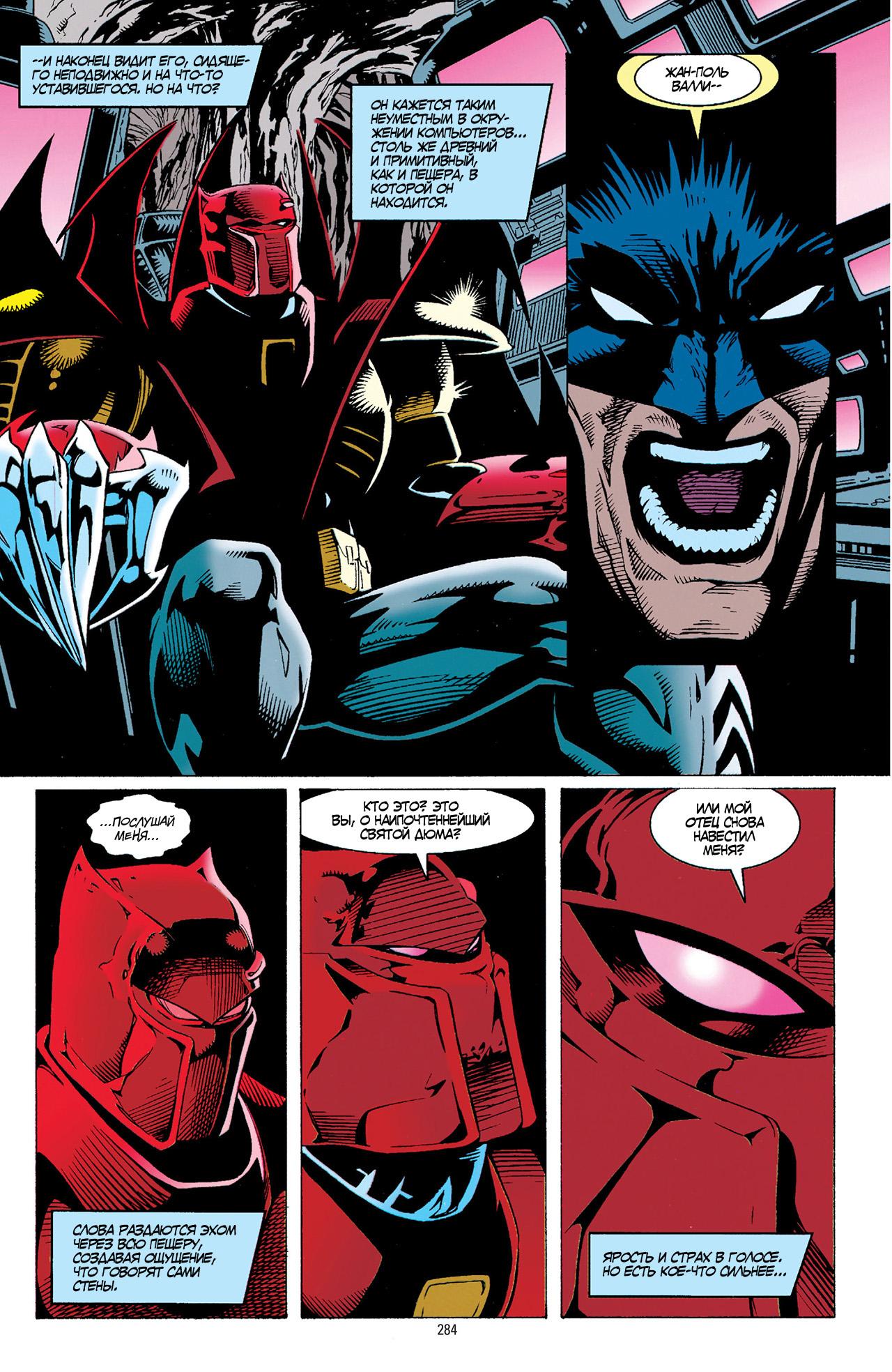 Read Batman Бэтмен Тень Летучей мыши Manga Online