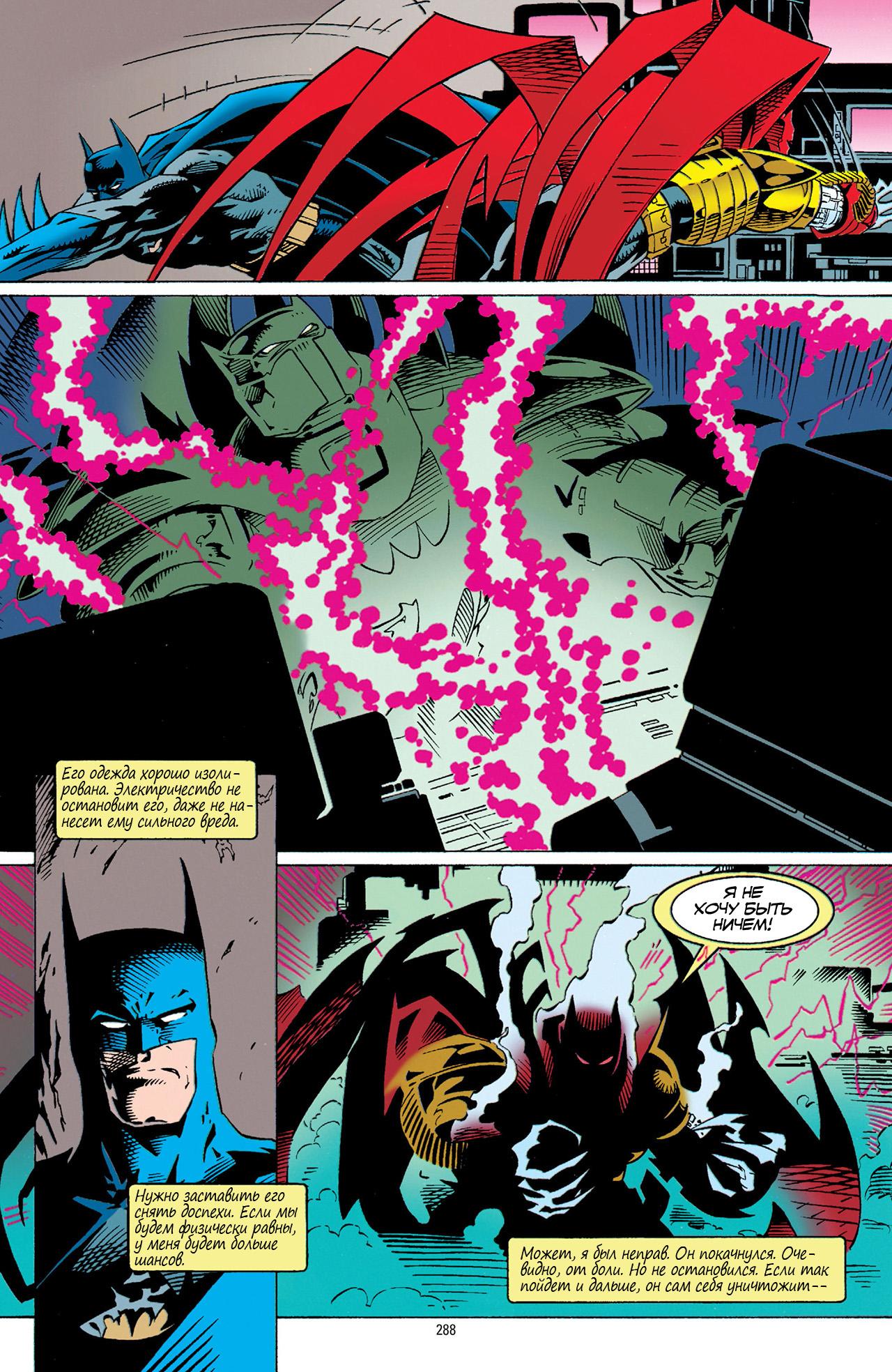 Read Batman Бэтмен Тень Летучей мыши Manga Online