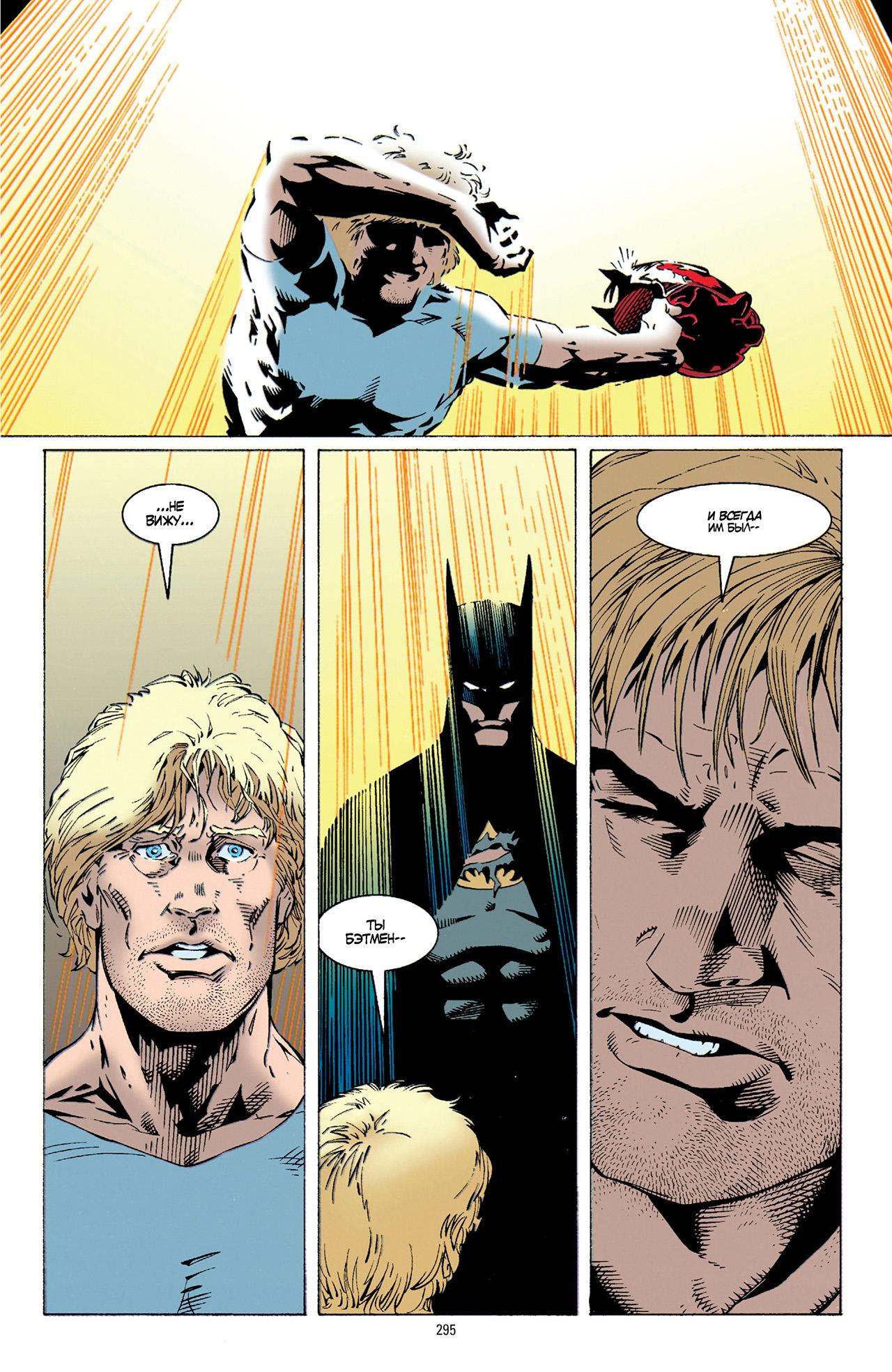 Read Batman Бэтмен Тень Летучей мыши Manga Online