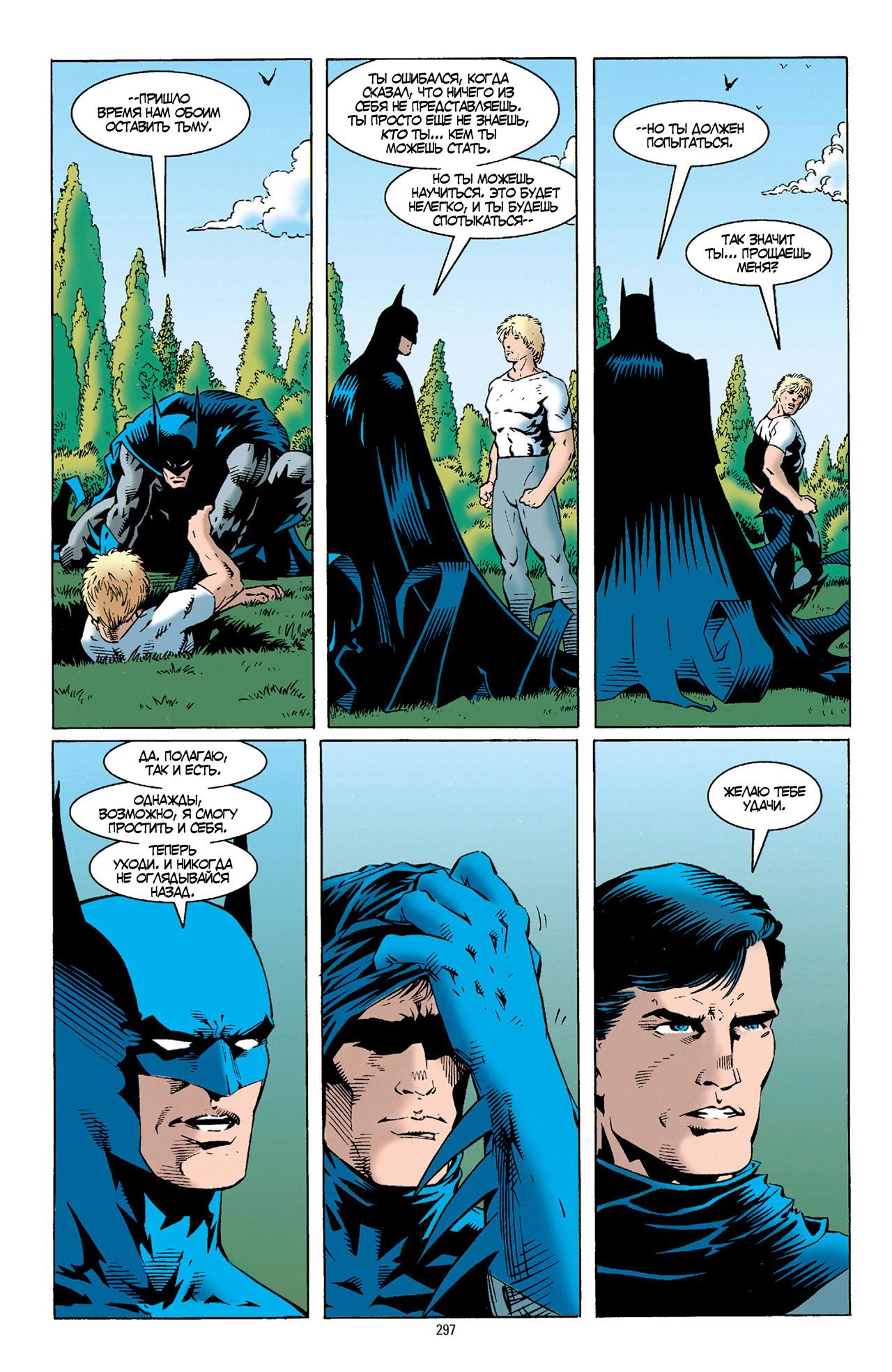 Read Batman Бэтмен Тень Летучей мыши Manga Online