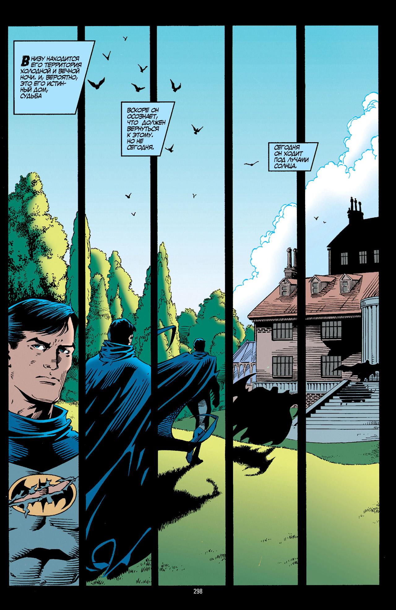 Read Batman Бэтмен Тень Летучей мыши Manga Online