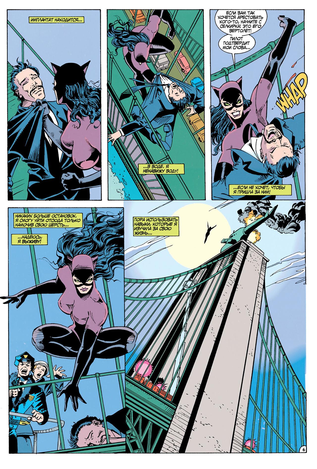 Read Batman Бэтмен Тень Летучей мыши Manga Online