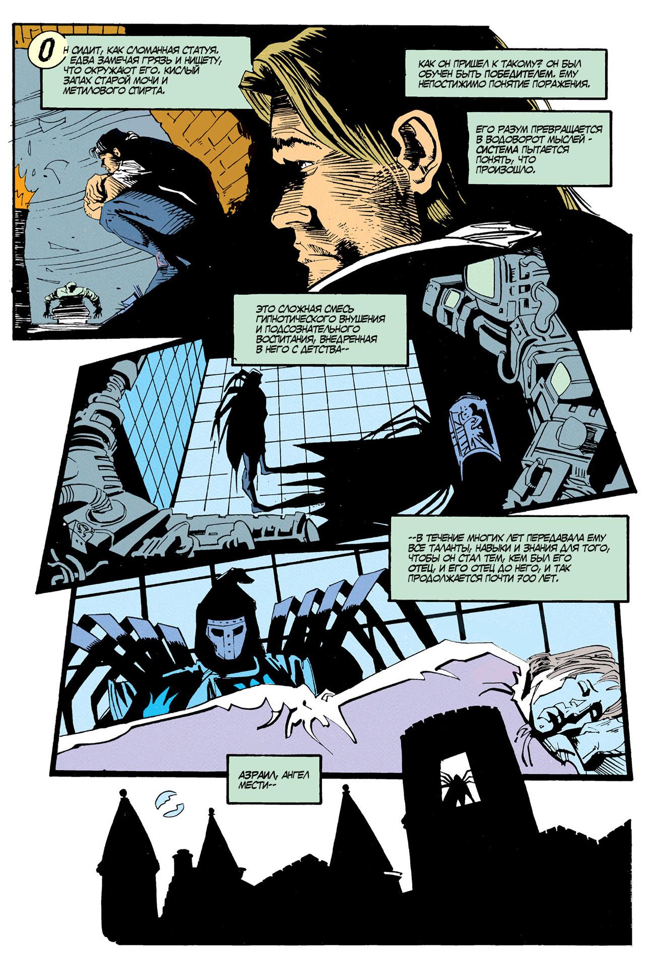 Read Batman Бэтмен Тень Летучей мыши Manga Online