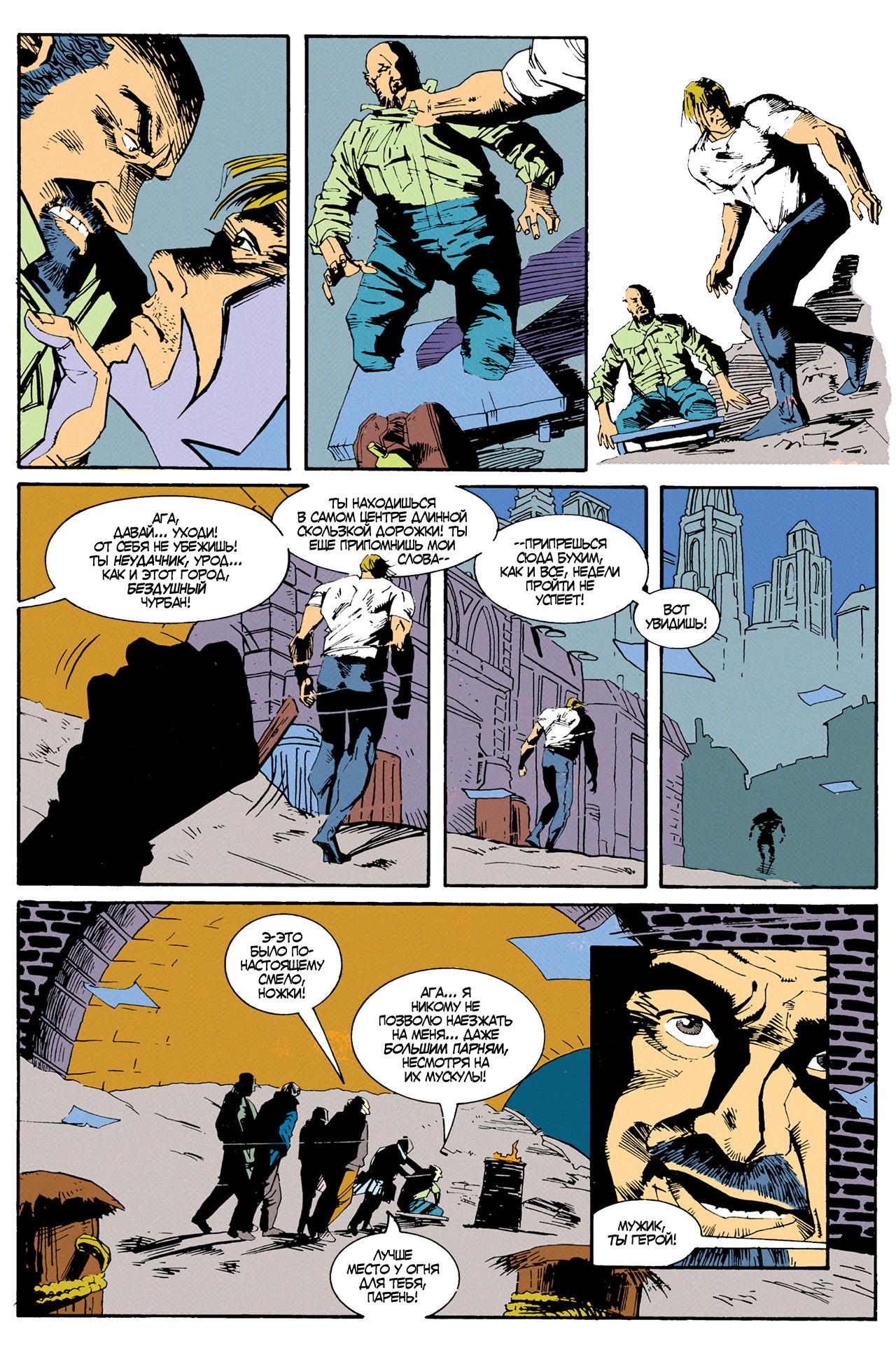 Read Batman Бэтмен Тень Летучей мыши Manga Online