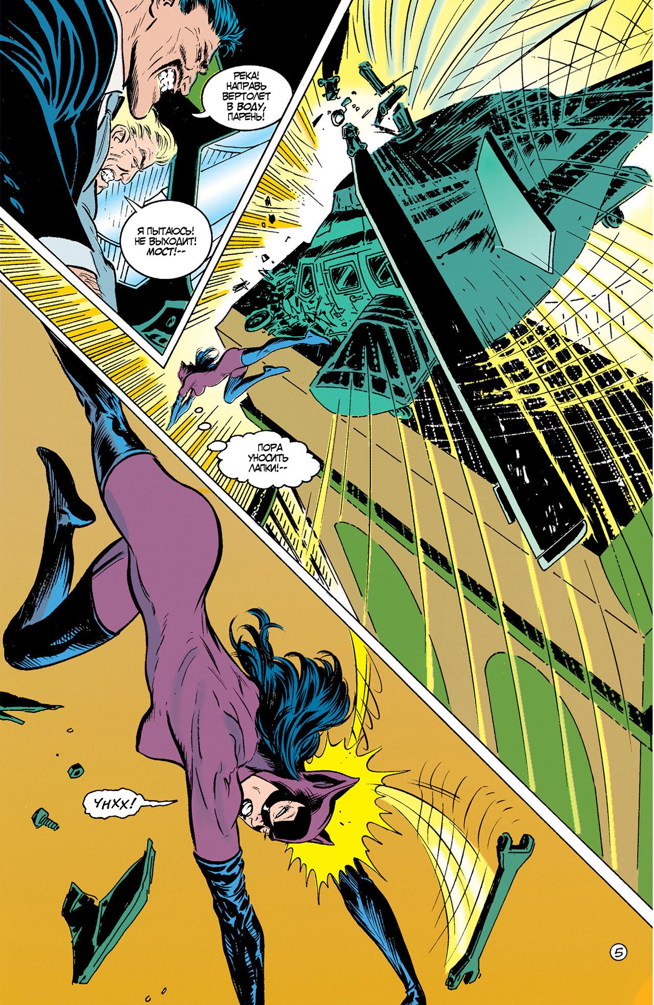 Read Batman Бэтмен Тень Летучей мыши Manga Online