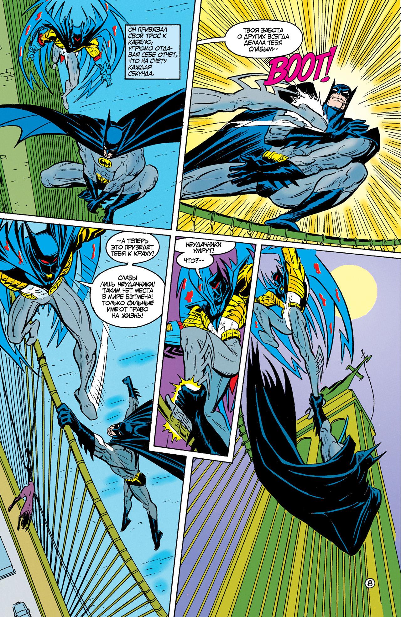 Read Batman Бэтмен Тень Летучей мыши Manga Online