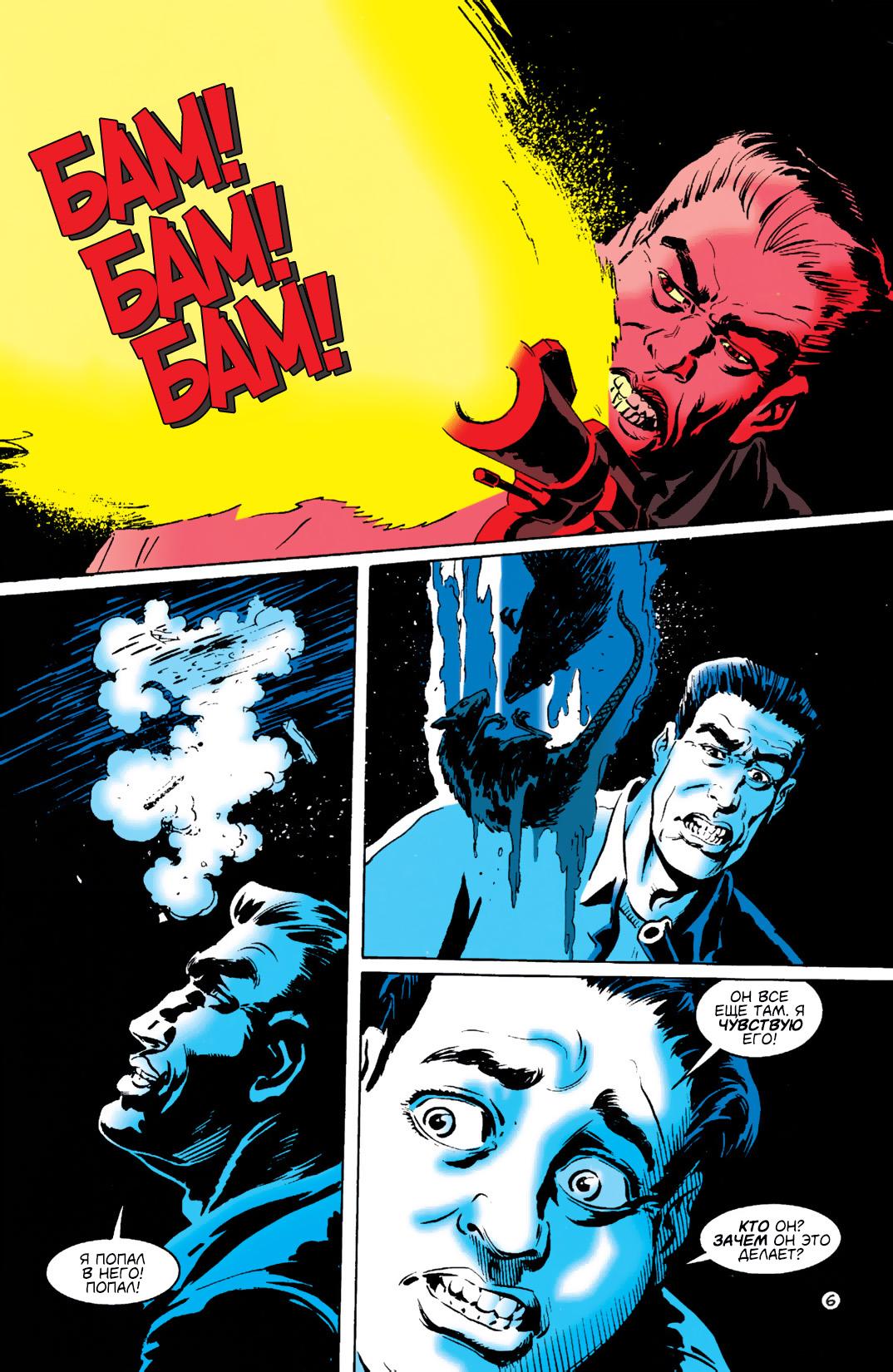 Read Batman Бэтмен Тень Летучей мыши Manga Online