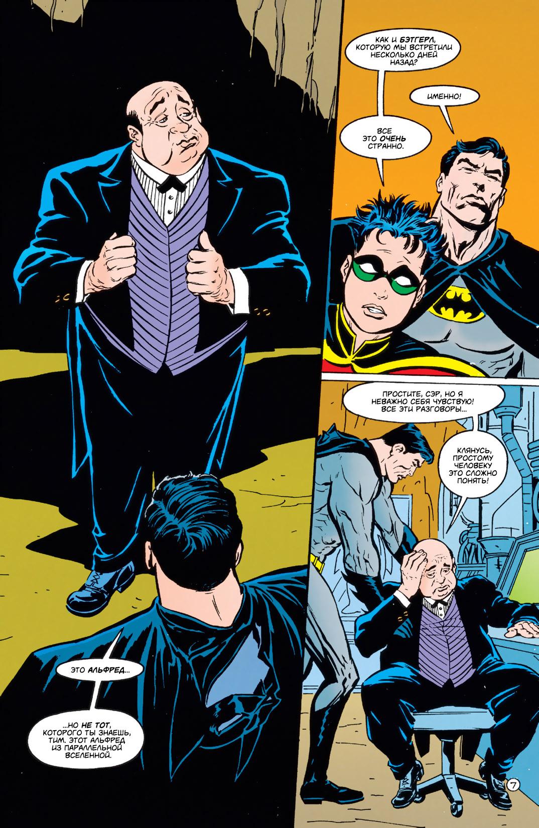 Read Batman Бэтмен Тень Летучей мыши Manga Online