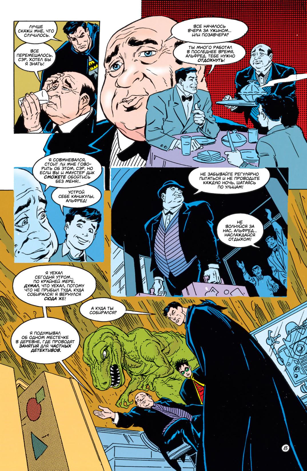Read Batman Бэтмен Тень Летучей мыши Manga Online