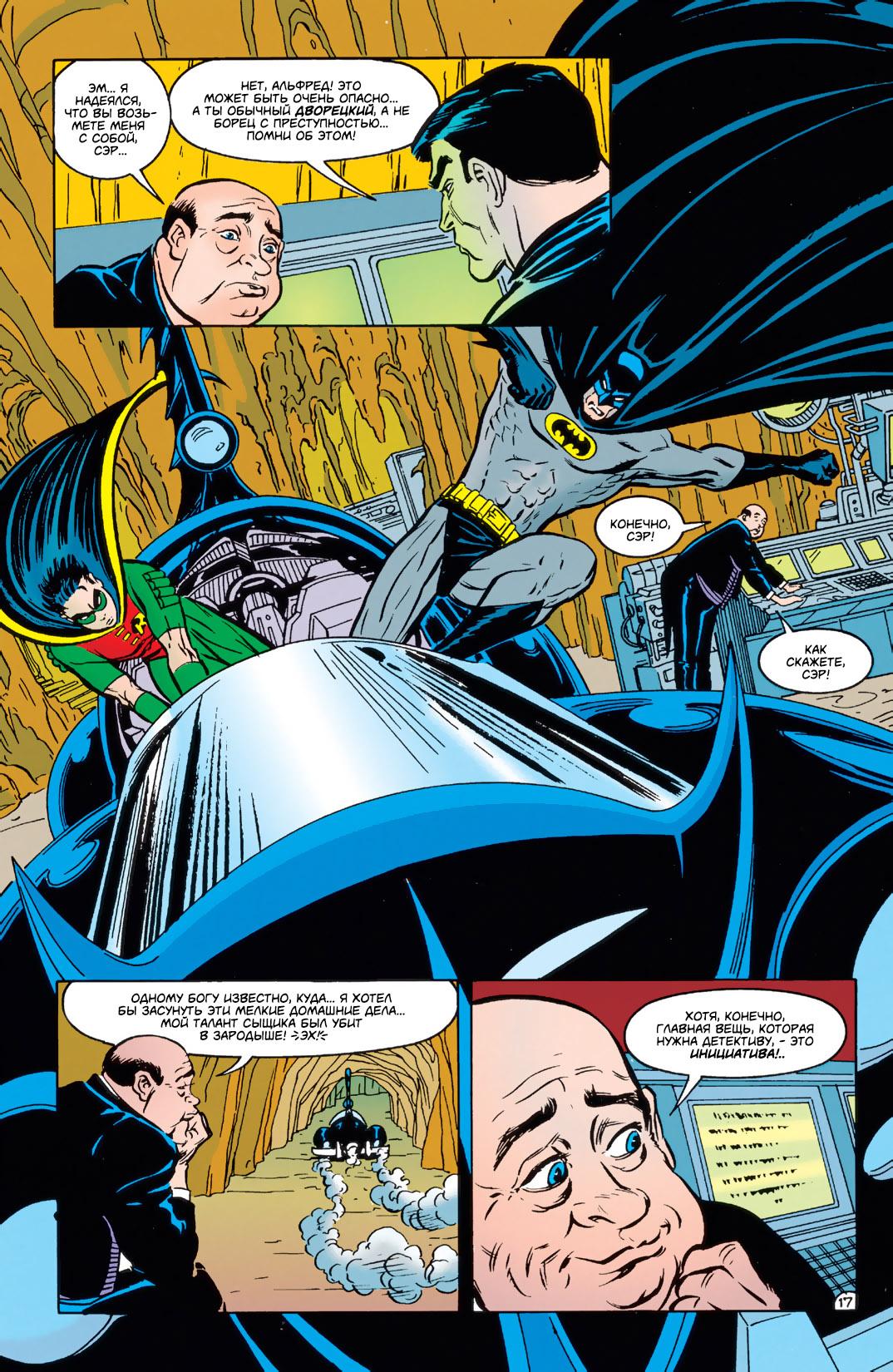 Read Batman Бэтмен Тень Летучей мыши Manga Online