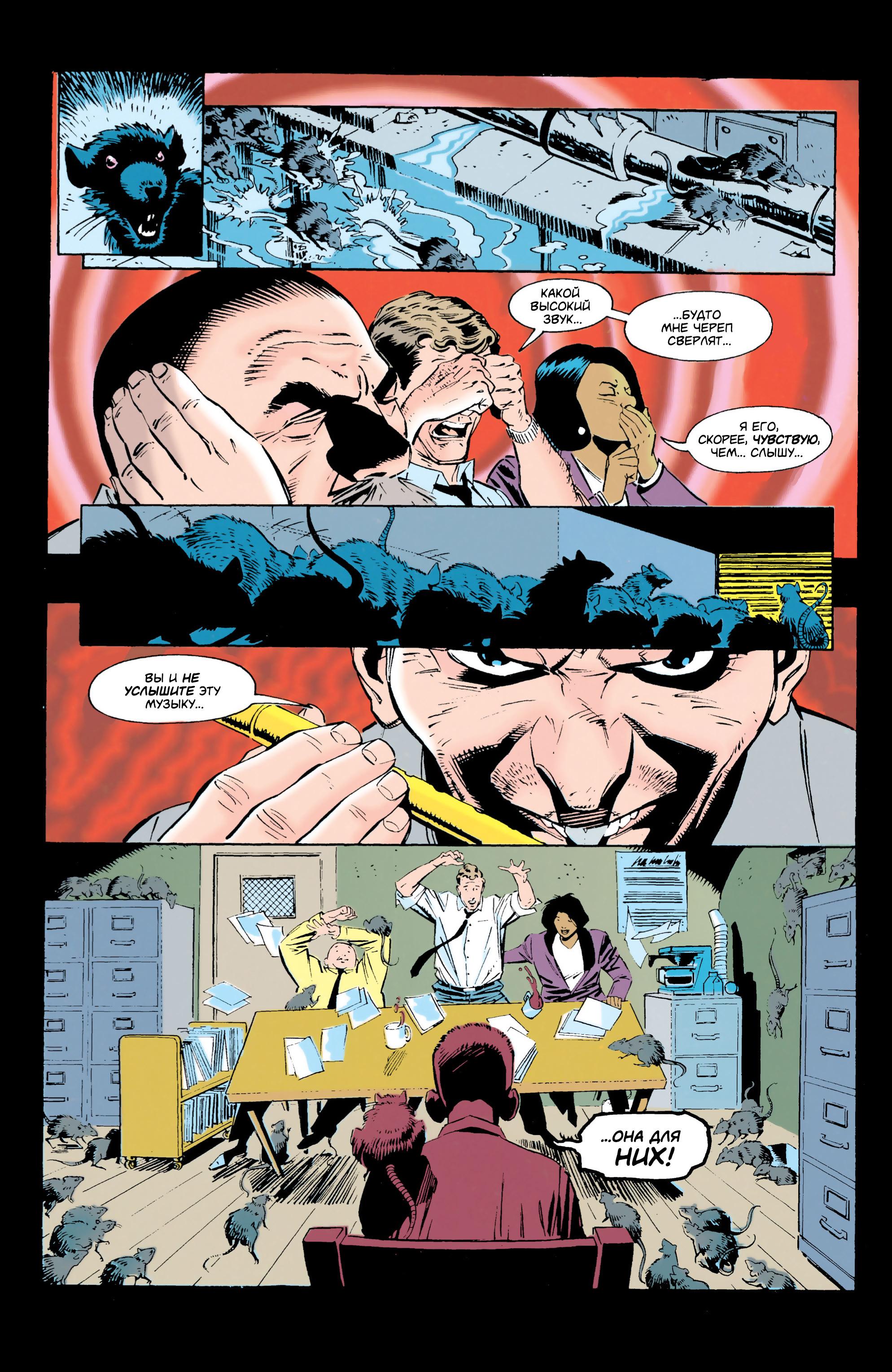Read Batman Бэтмен Тень Летучей мыши Manga Online