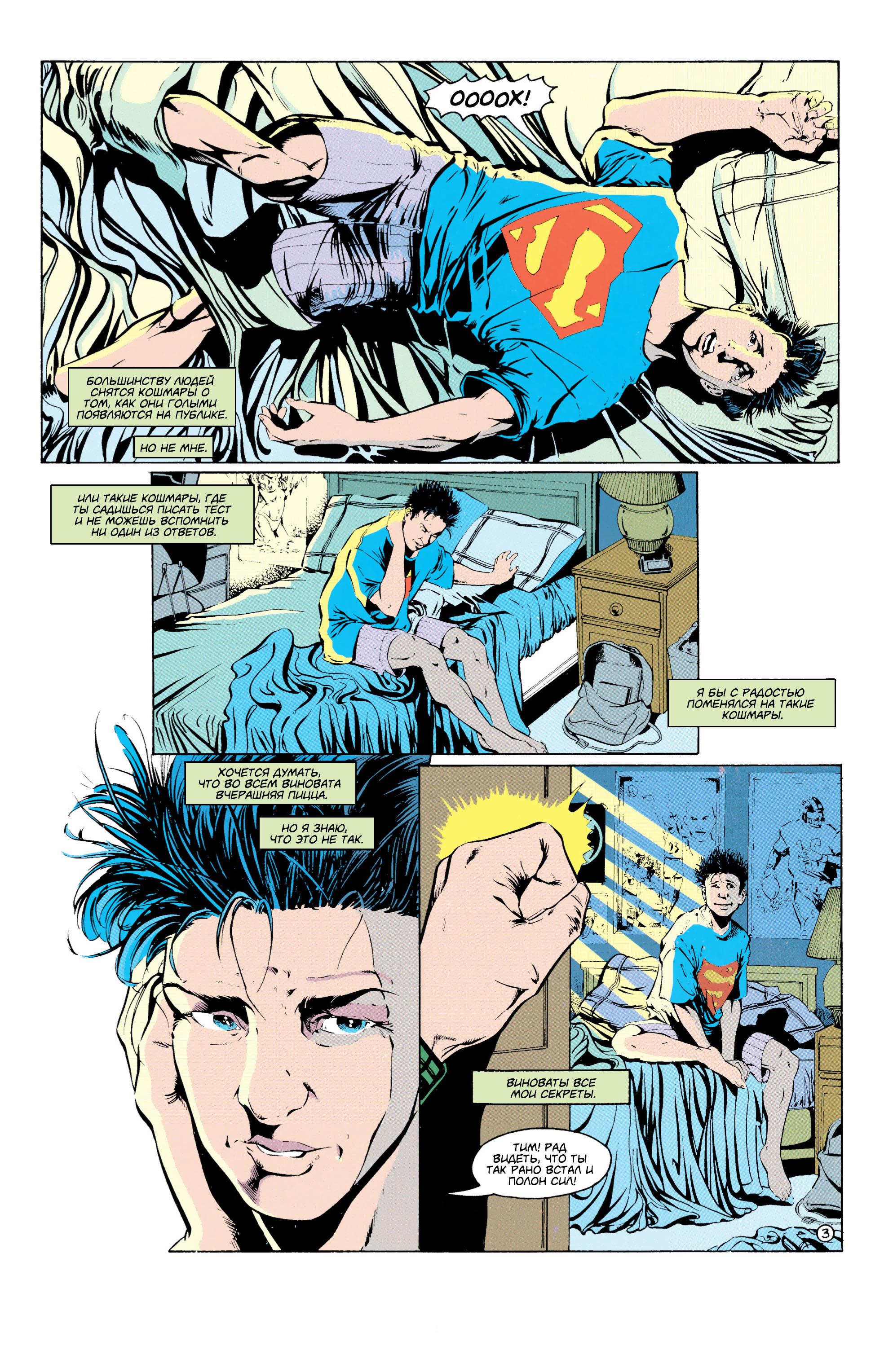 Read Batman Бэтмен Тень Летучей мыши Manga Online