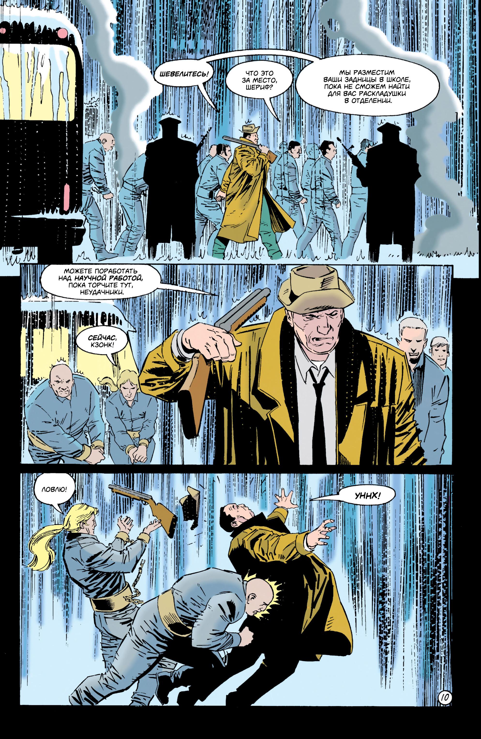 Read Batman Бэтмен Тень Летучей мыши Manga Online