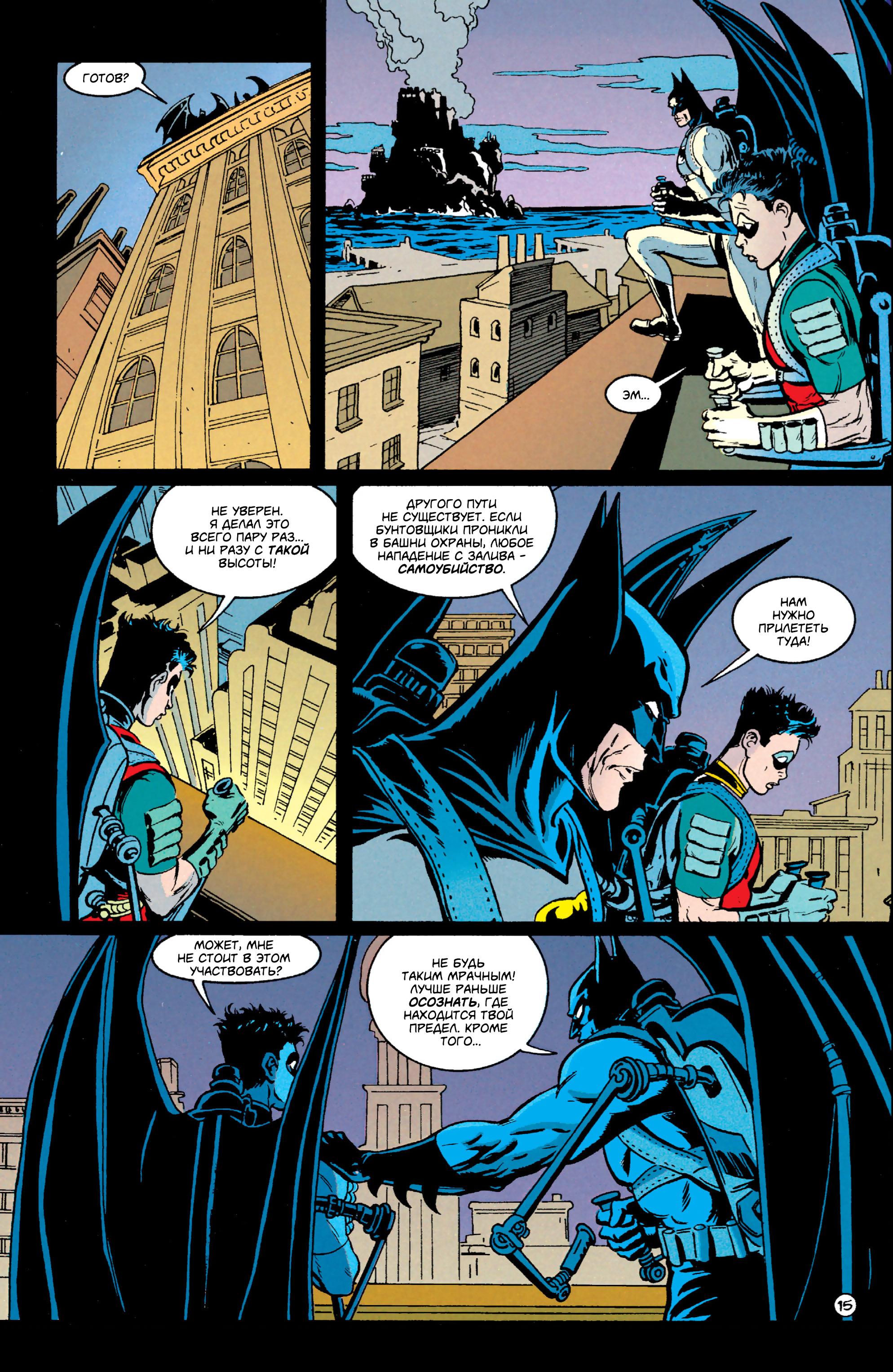 Read Batman Бэтмен Тень Летучей мыши Manga Online
