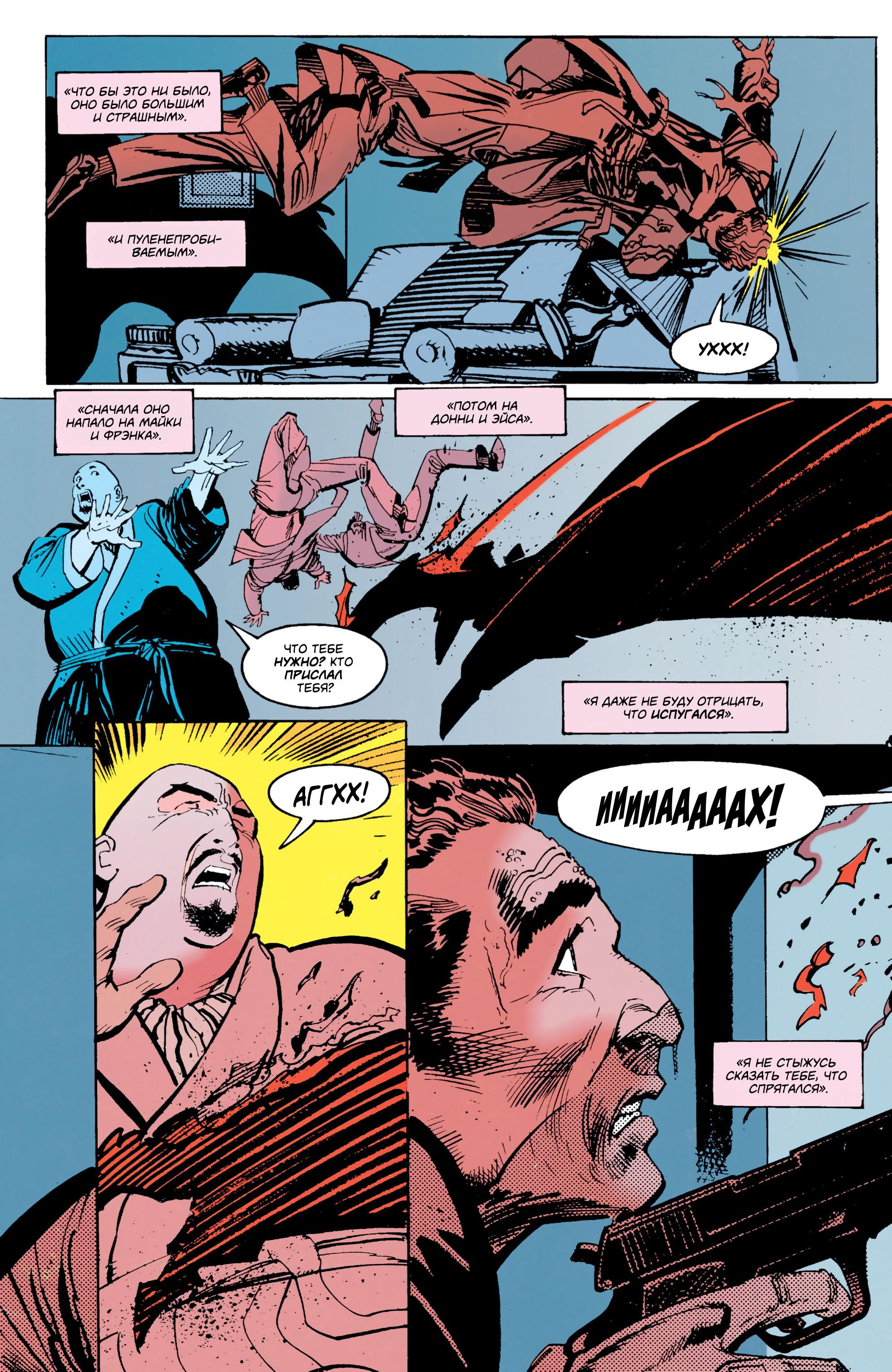 Read Batman Бэтмен Тень Летучей мыши Manga Online