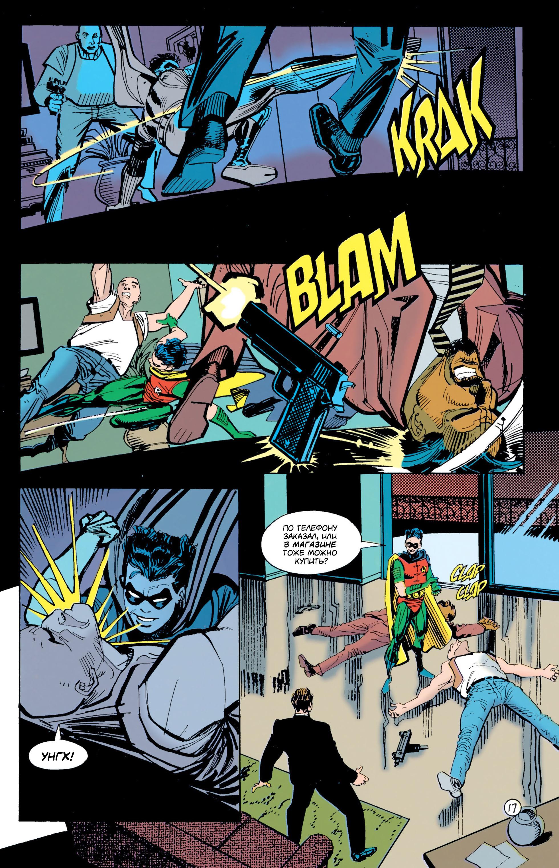 Read Batman Бэтмен Тень Летучей мыши Manga Online
