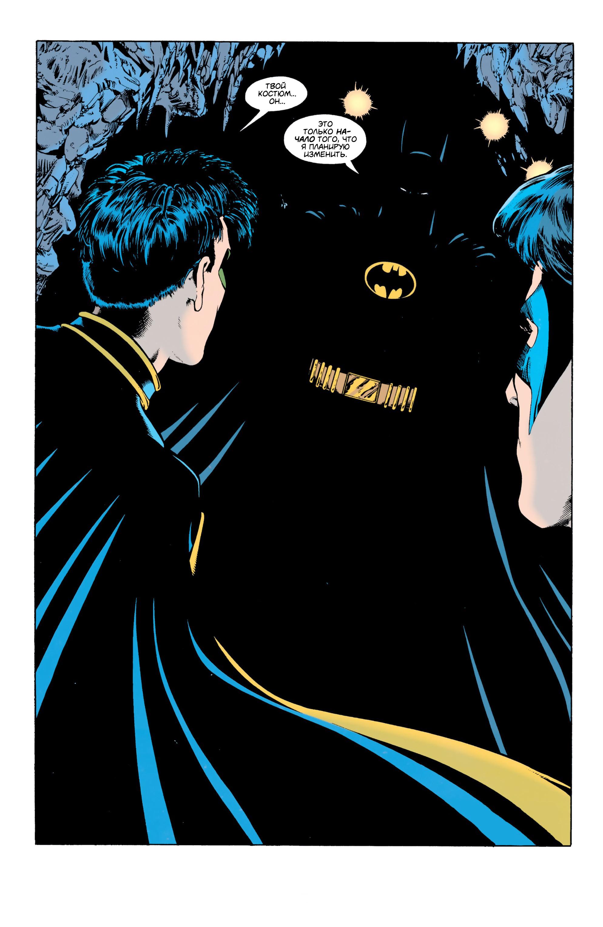 Read Batman Бэтмен Тень Летучей мыши Manga Online