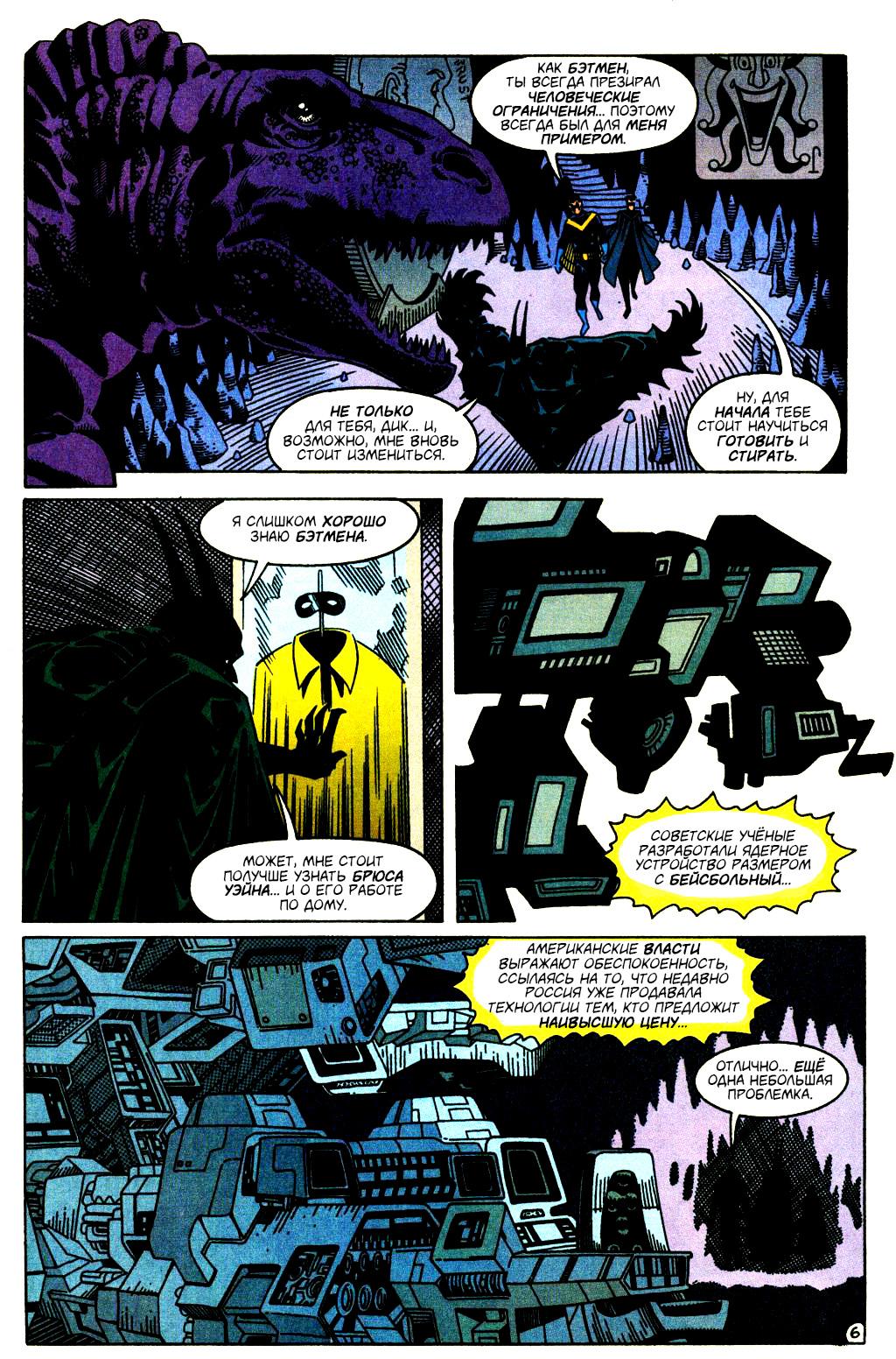 Read Batman Бэтмен Тень Летучей мыши Manga Online