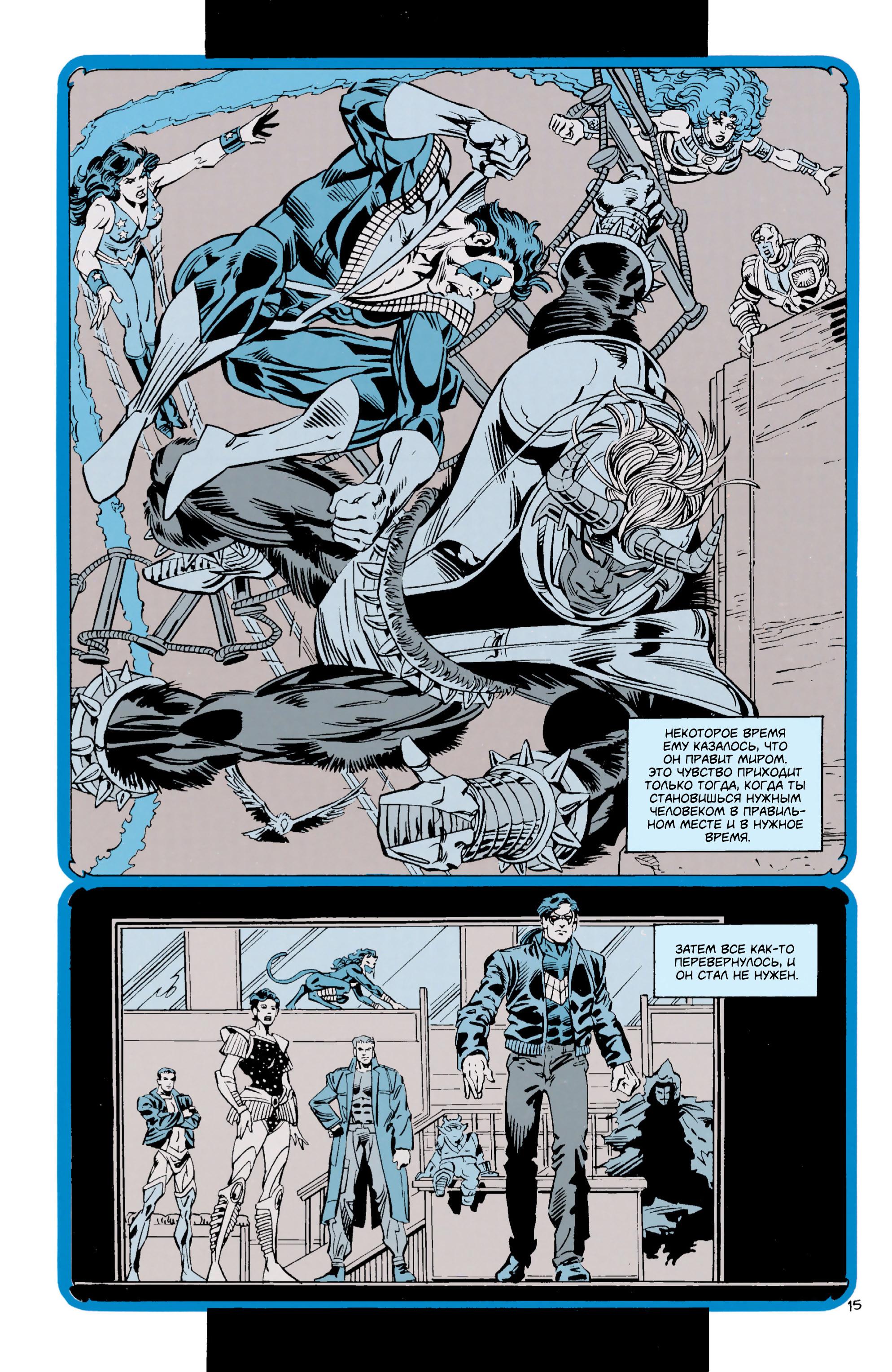 Read Batman Бэтмен Тень Летучей мыши Manga Online