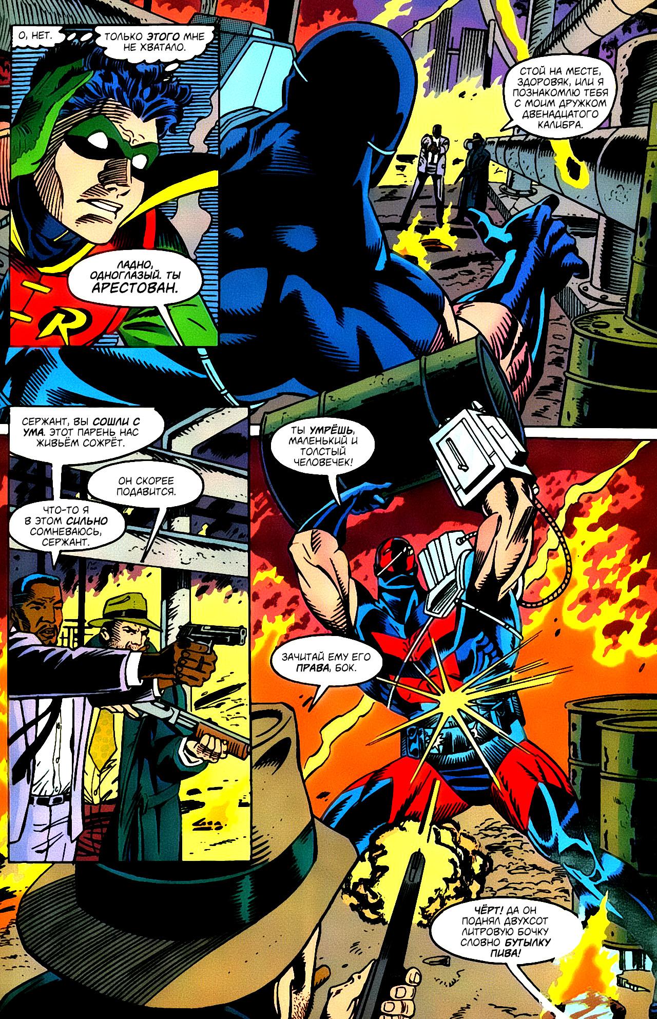 Read Batman Бэтмен Тень Летучей мыши Manga Online