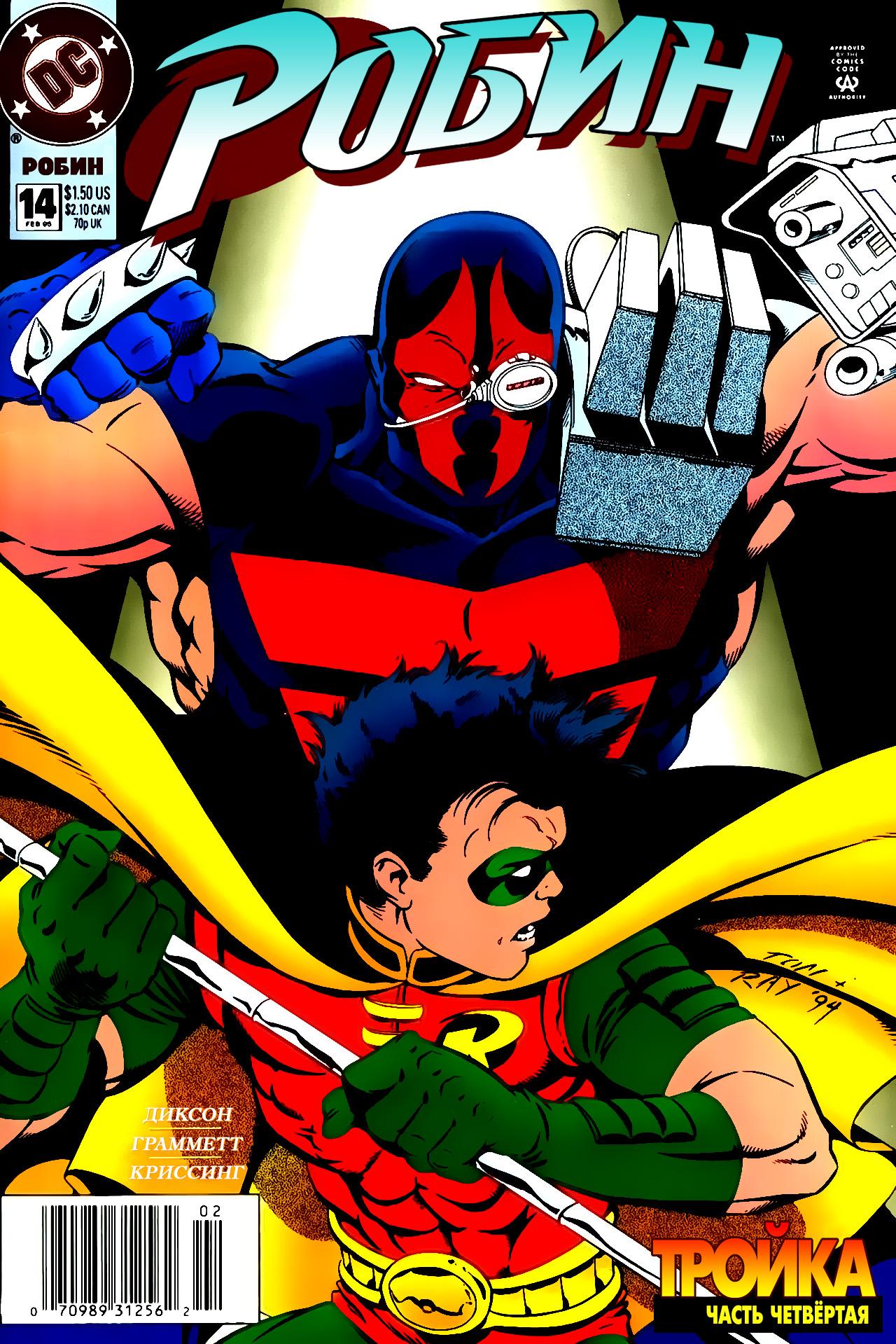 Read Batman Бэтмен Тень Летучей мыши Manga Online
