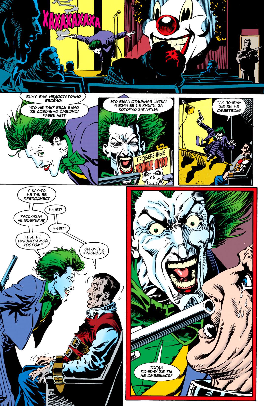 Read Batman Бэтмен Тень Летучей мыши Manga Online