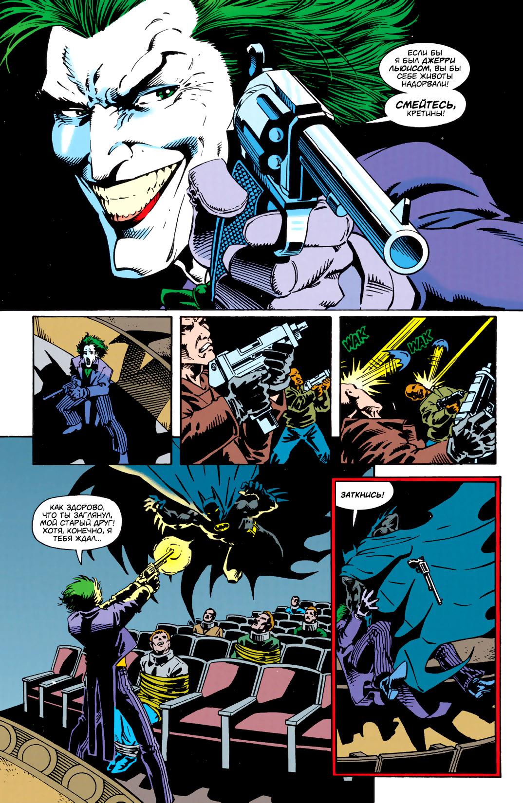 Read Batman Бэтмен Тень Летучей мыши Manga Online