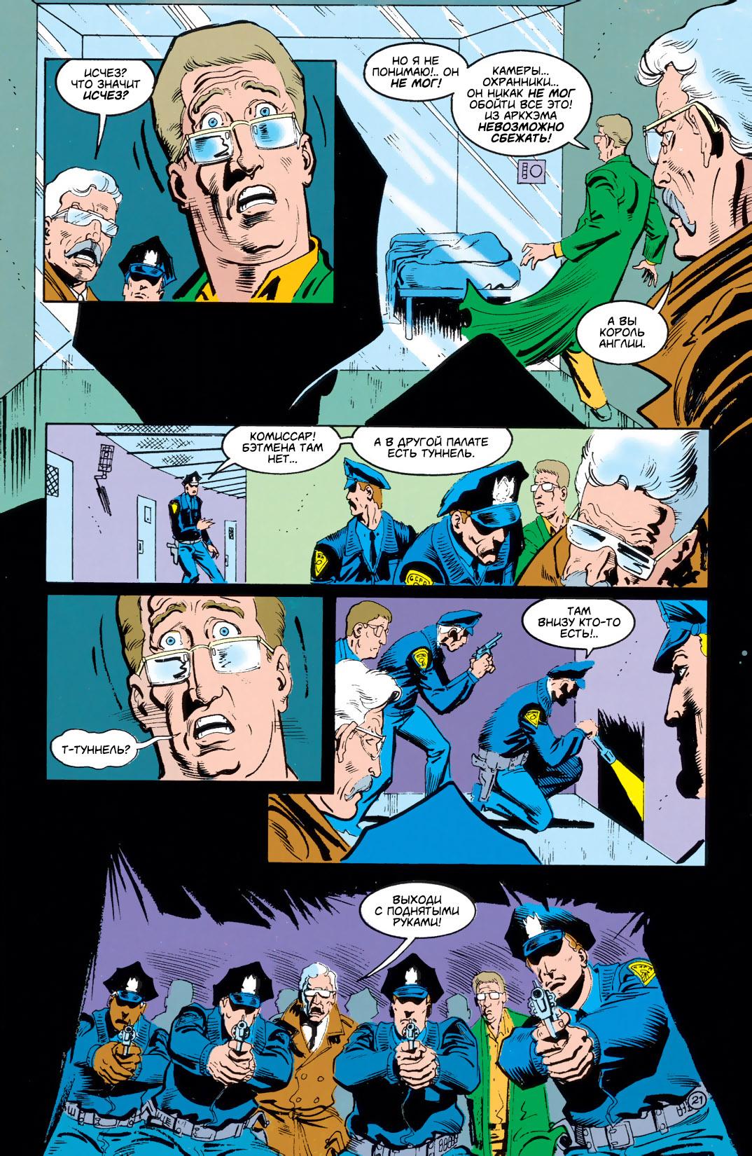 Read Batman Бэтмен Тень Летучей мыши Manga Online