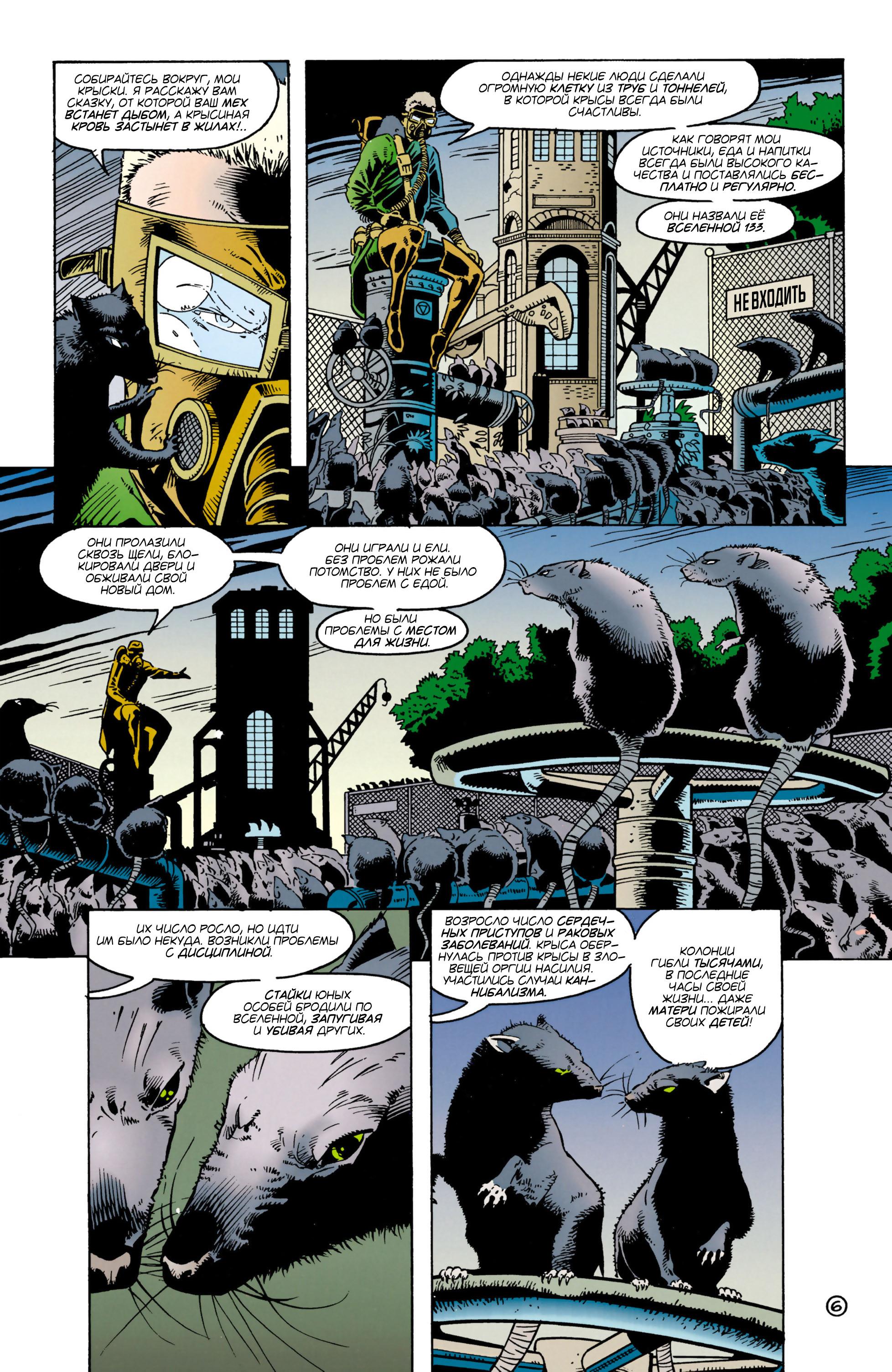 Read Batman Бэтмен Тень Летучей мыши Manga Online
