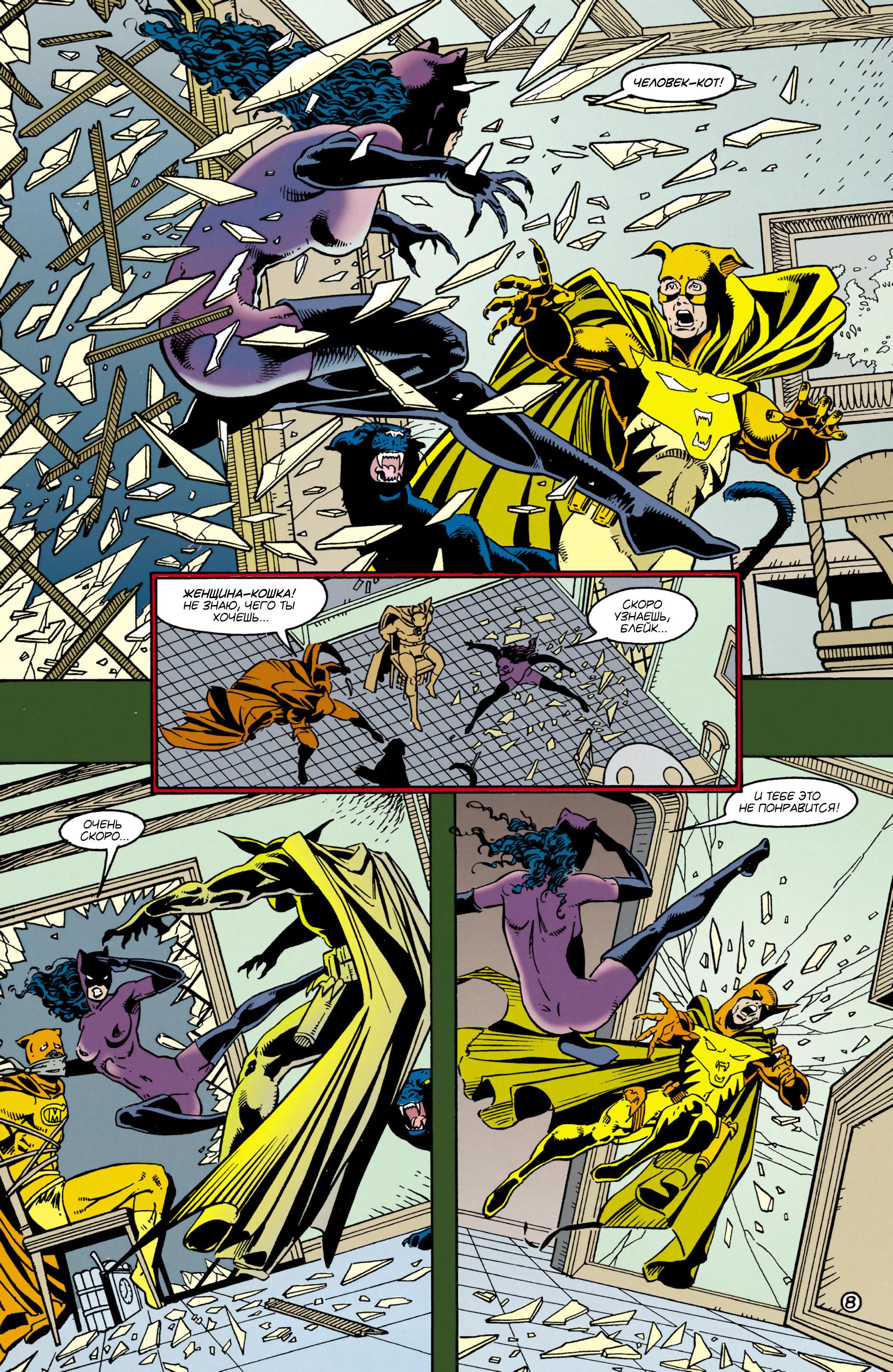 Read Batman Бэтмен Тень Летучей мыши Manga Online