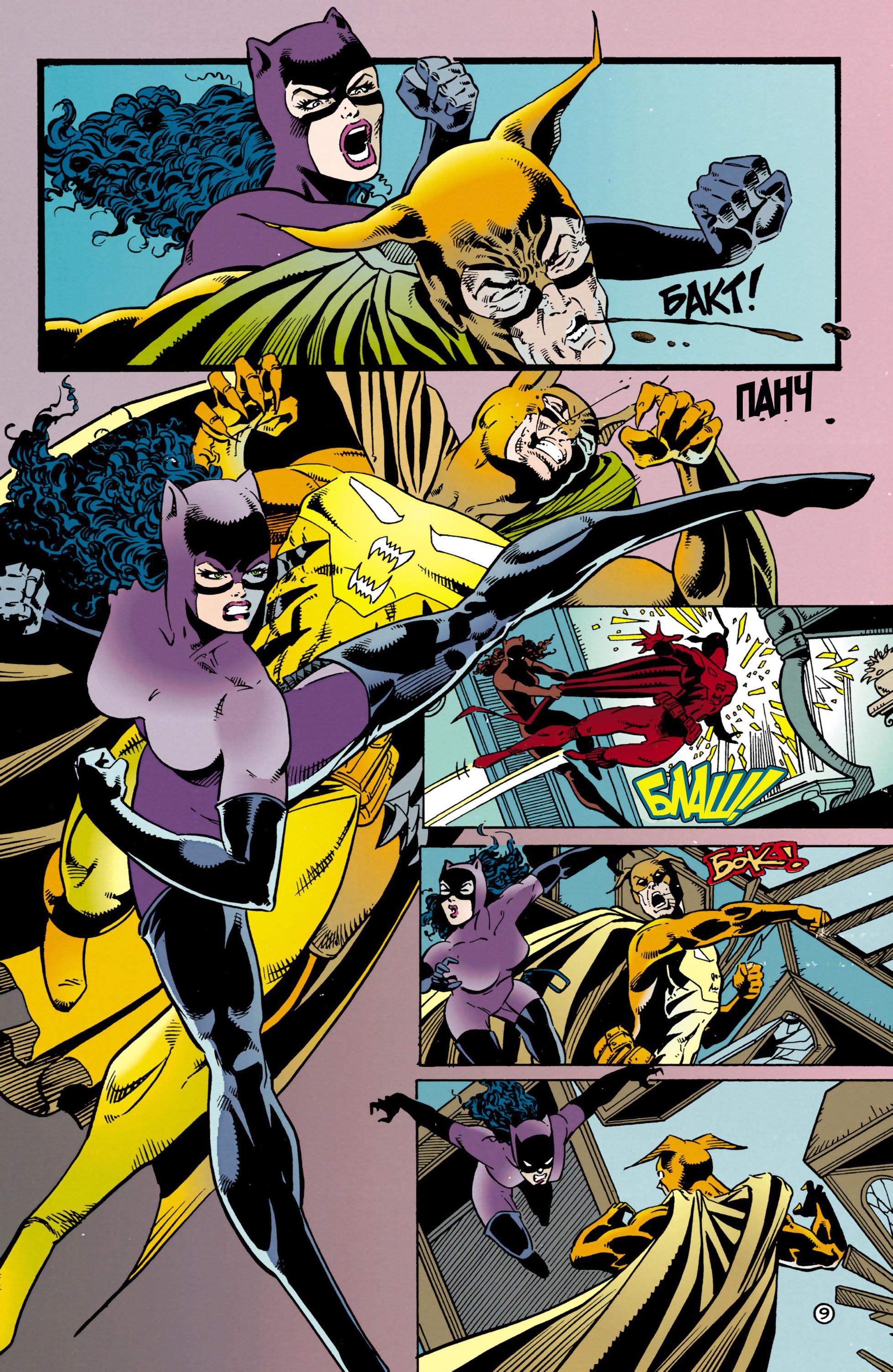 Read Batman Бэтмен Тень Летучей мыши Manga Online
