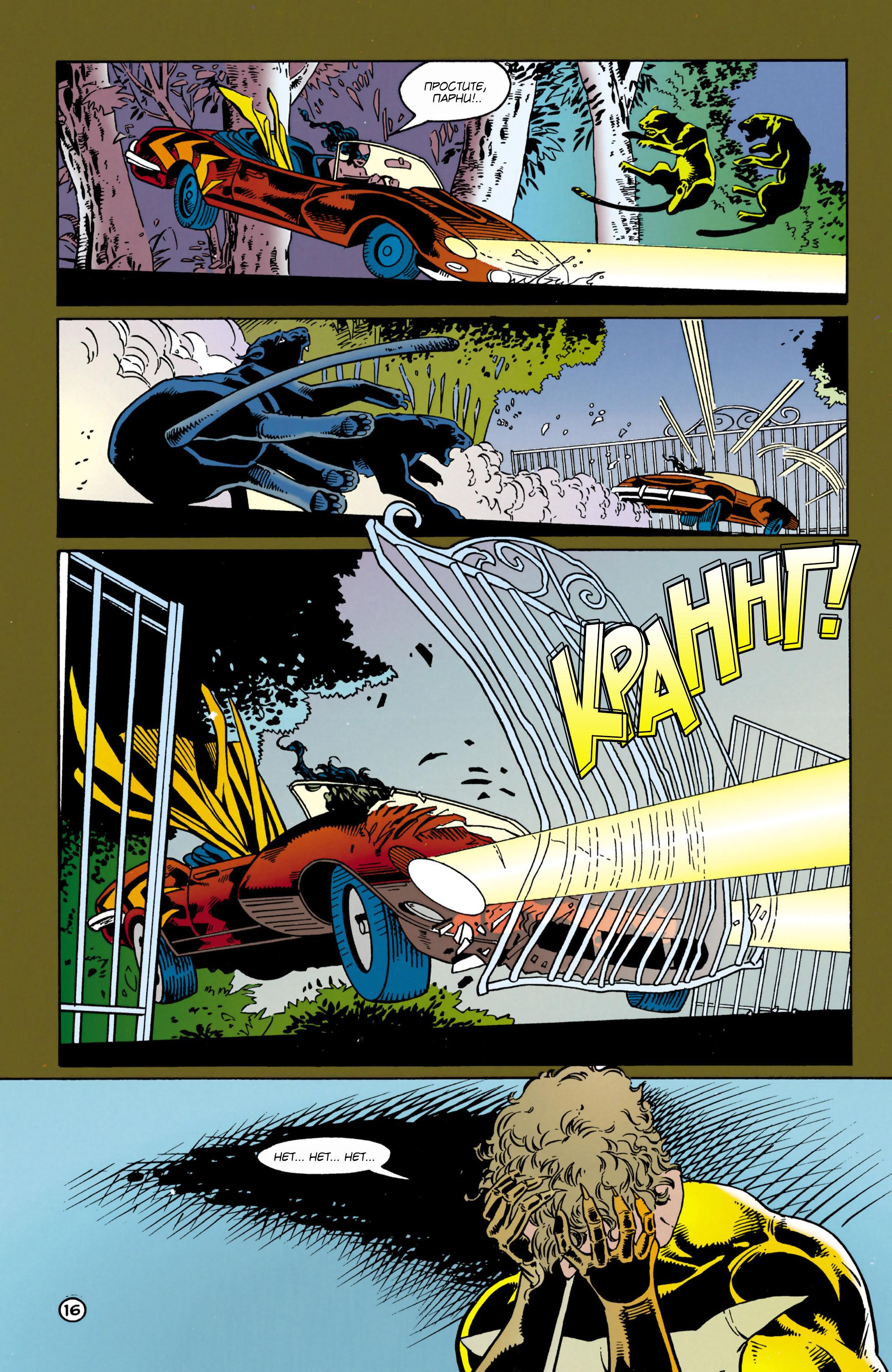 Read Batman Бэтмен Тень Летучей мыши Manga Online