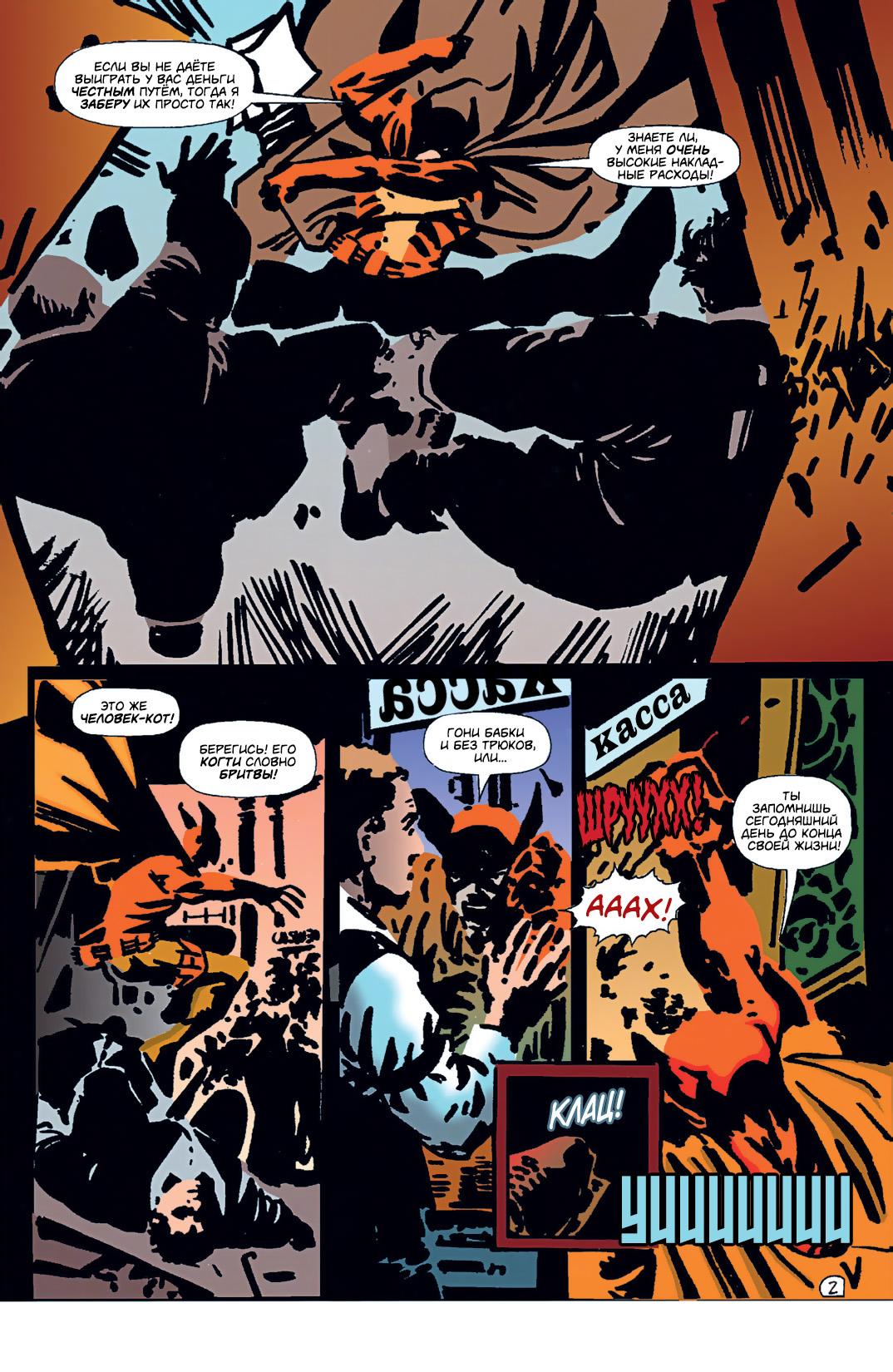 Read Batman Бэтмен Тень Летучей мыши Manga Online