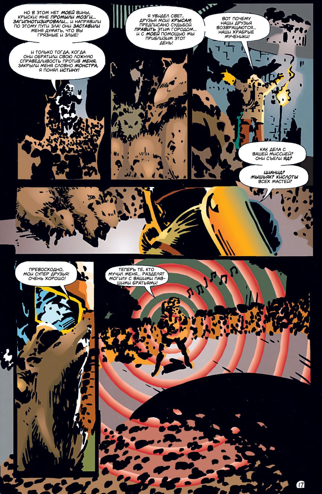 Read Batman Бэтмен Тень Летучей мыши Manga Online