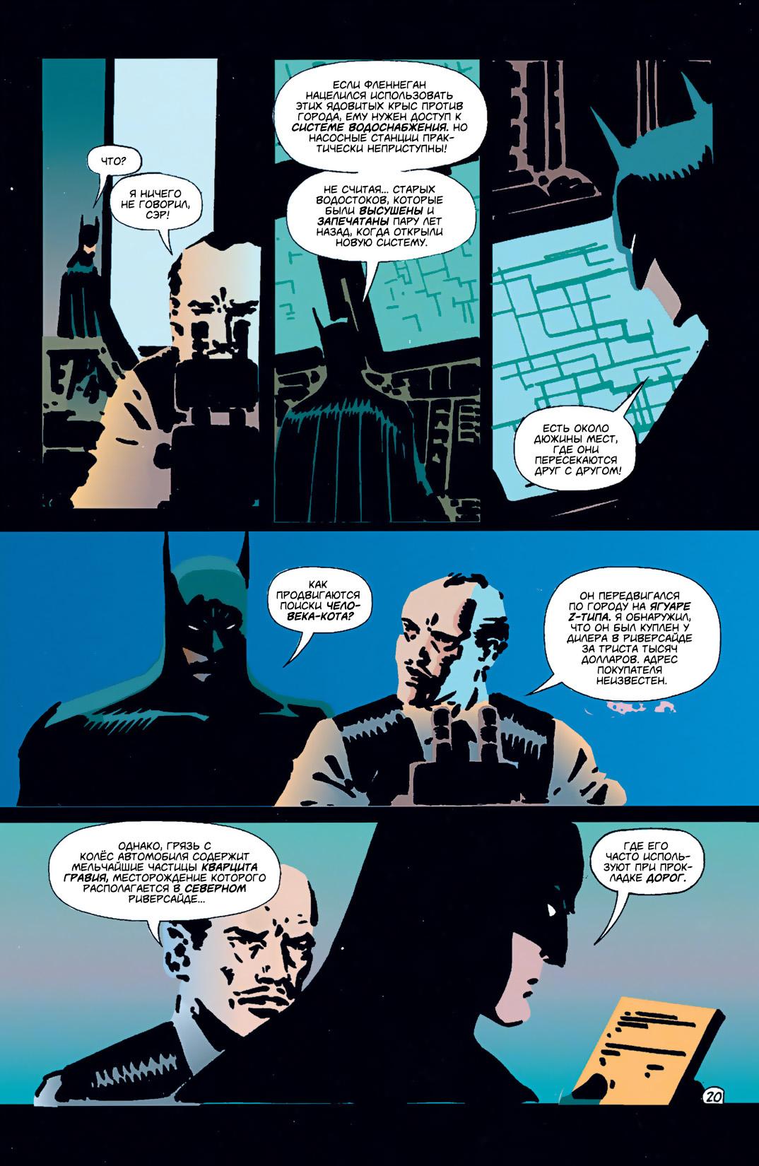 Read Batman Бэтмен Тень Летучей мыши Manga Online
