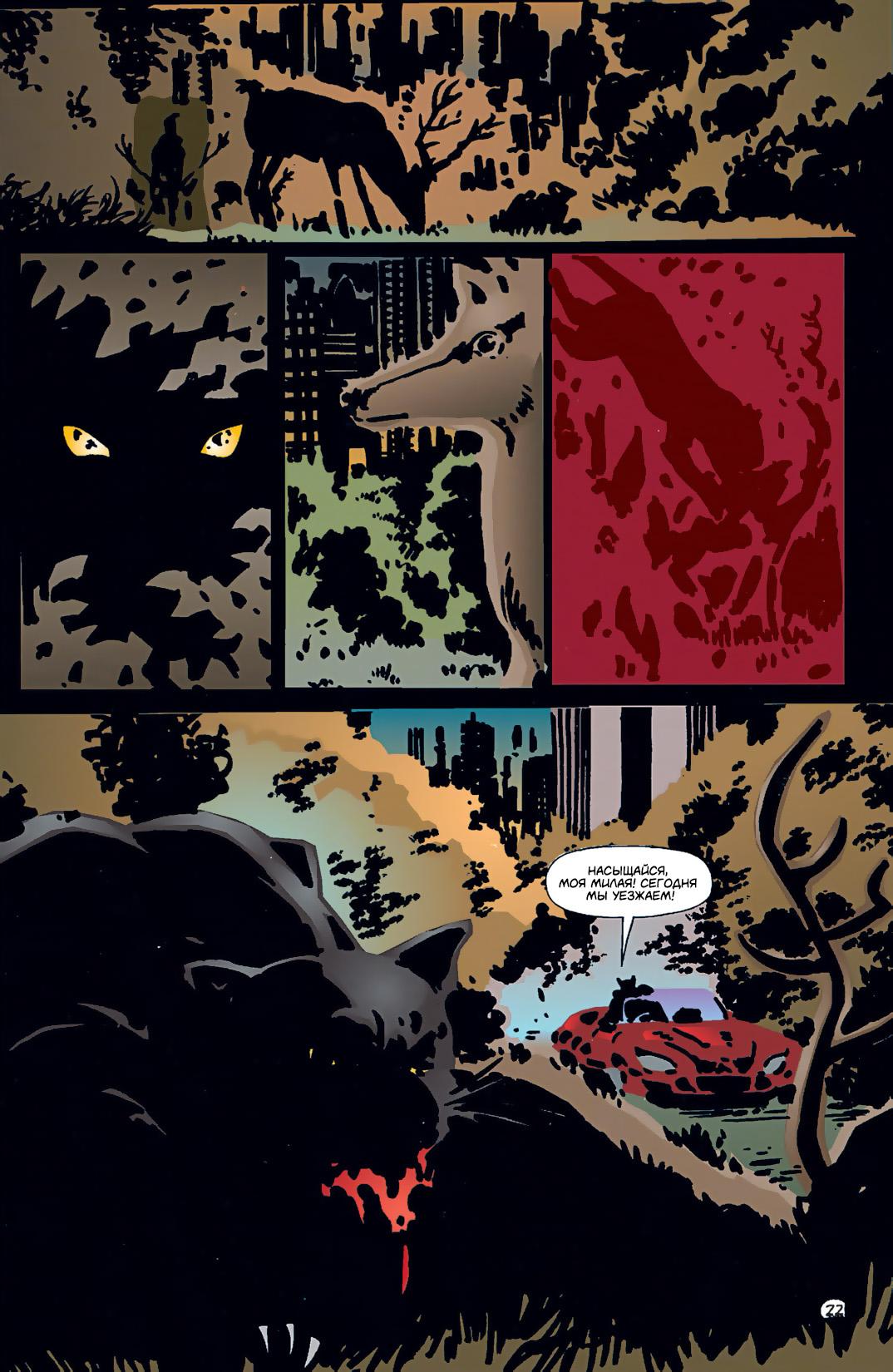 Read Batman Бэтмен Тень Летучей мыши Manga Online