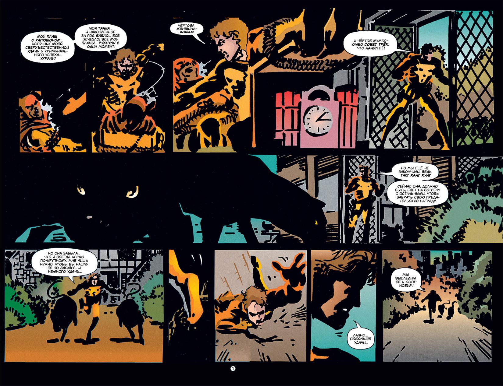 Read Batman Бэтмен Тень Летучей мыши Manga Online