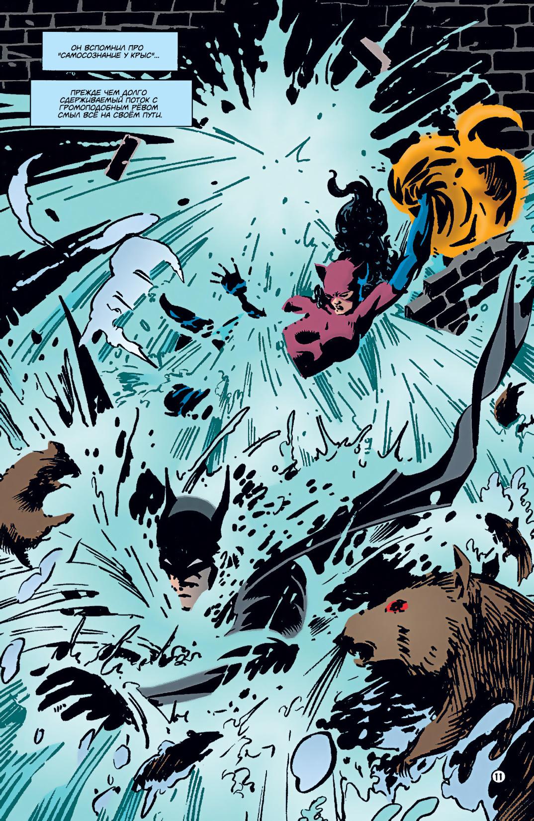 Read Batman Бэтмен Тень Летучей мыши Manga Online
