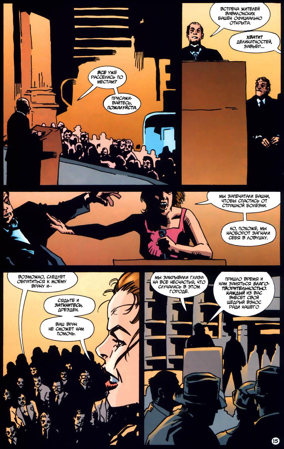 Read Batman Бэтмен Тень Летучей мыши Manga Online