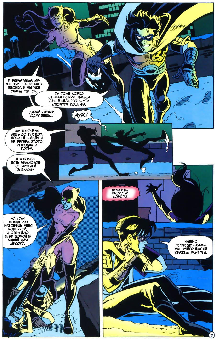 Read Batman Бэтмен Тень Летучей мыши Manga Online
