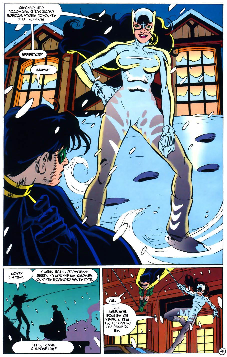 Read Batman Бэтмен Тень Летучей мыши Manga Online