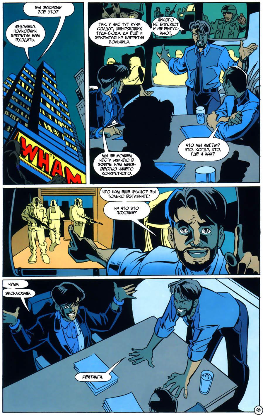 Read Batman Бэтмен Тень Летучей мыши Manga Online