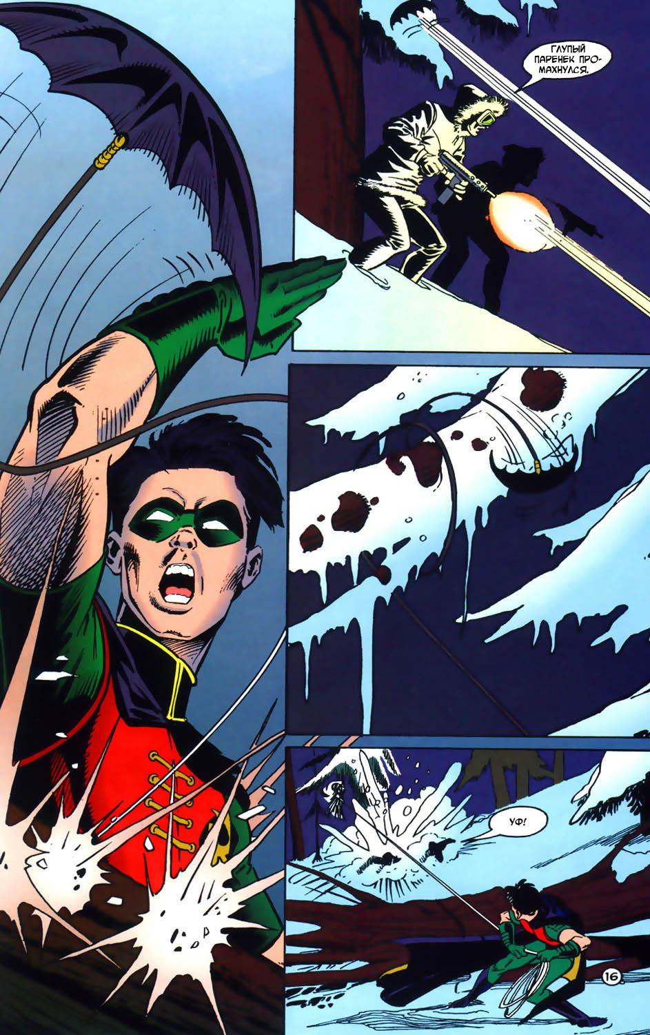 Read Batman Бэтмен Тень Летучей мыши Manga Online