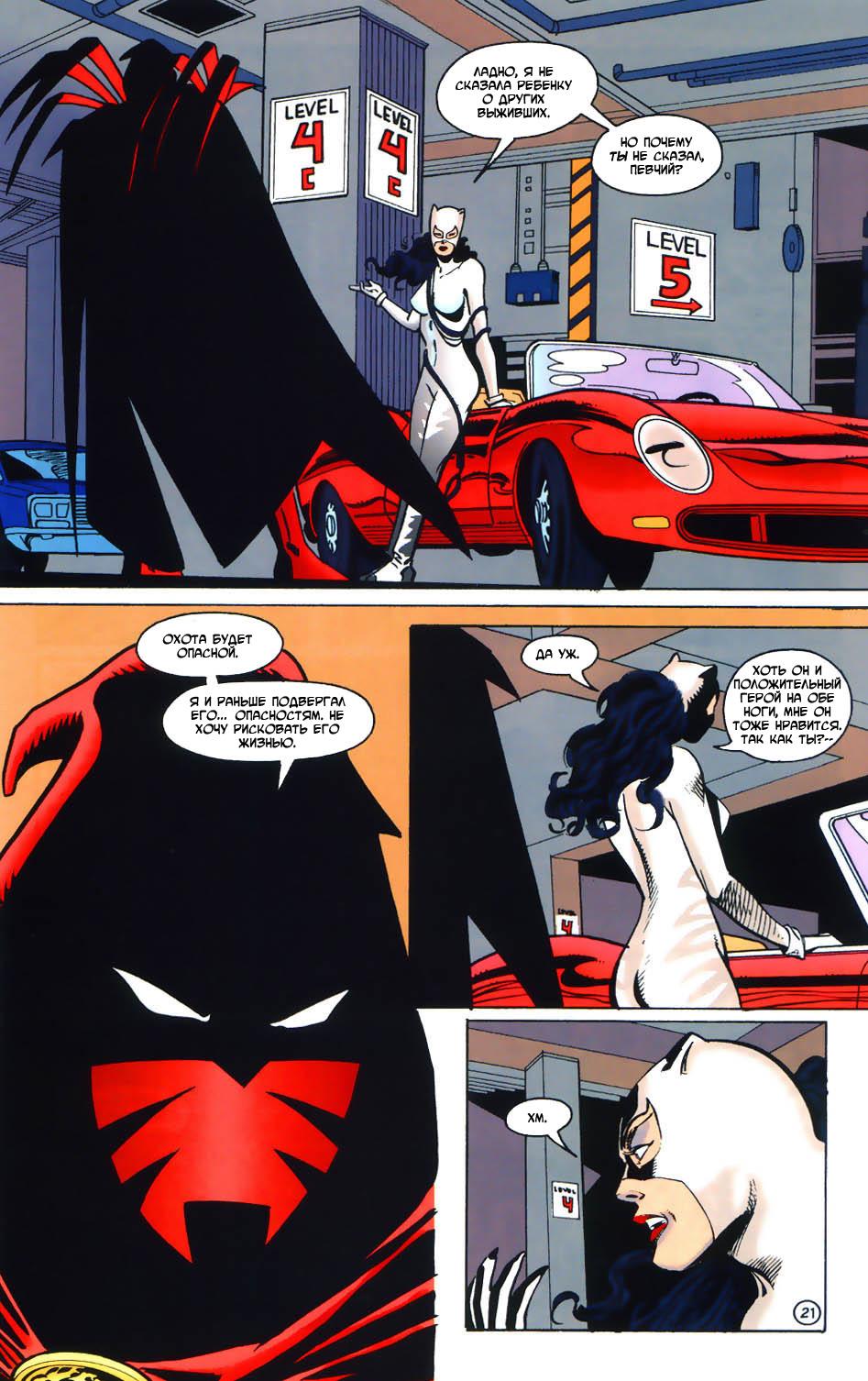 Read Batman Бэтмен Тень Летучей мыши Manga Online