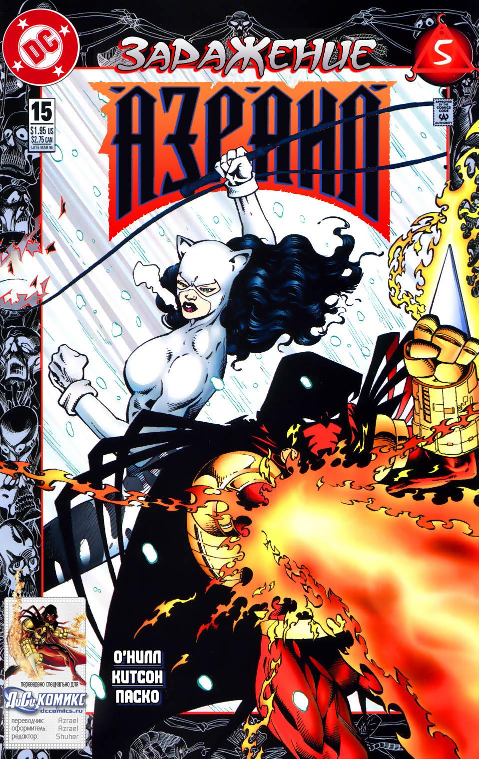 Read Batman Бэтмен Тень Летучей мыши Manga Online