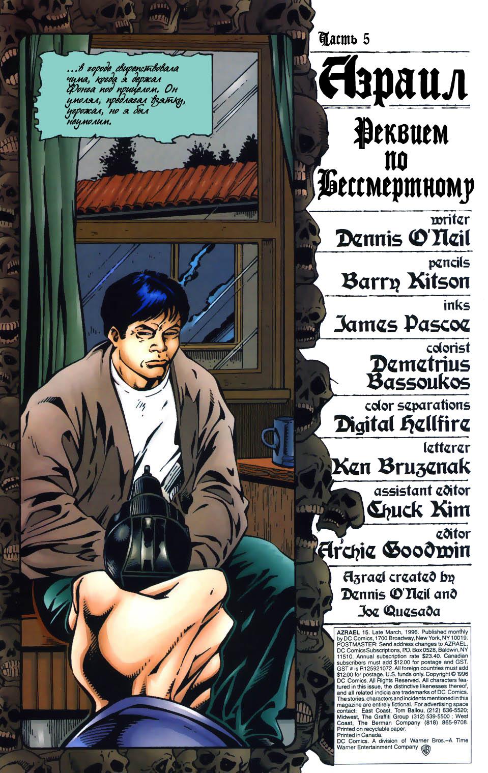 Read Batman Бэтмен Тень Летучей мыши Manga Online