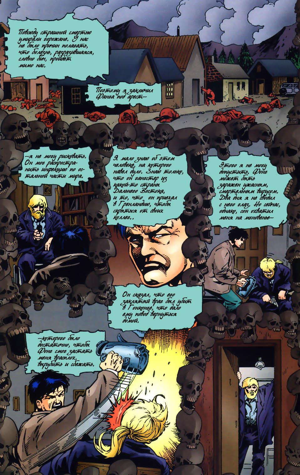 Read Batman Бэтмен Тень Летучей мыши Manga Online