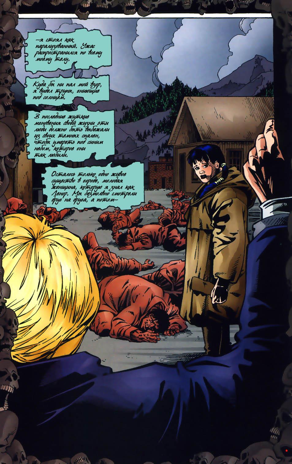 Read Batman Бэтмен Тень Летучей мыши Manga Online